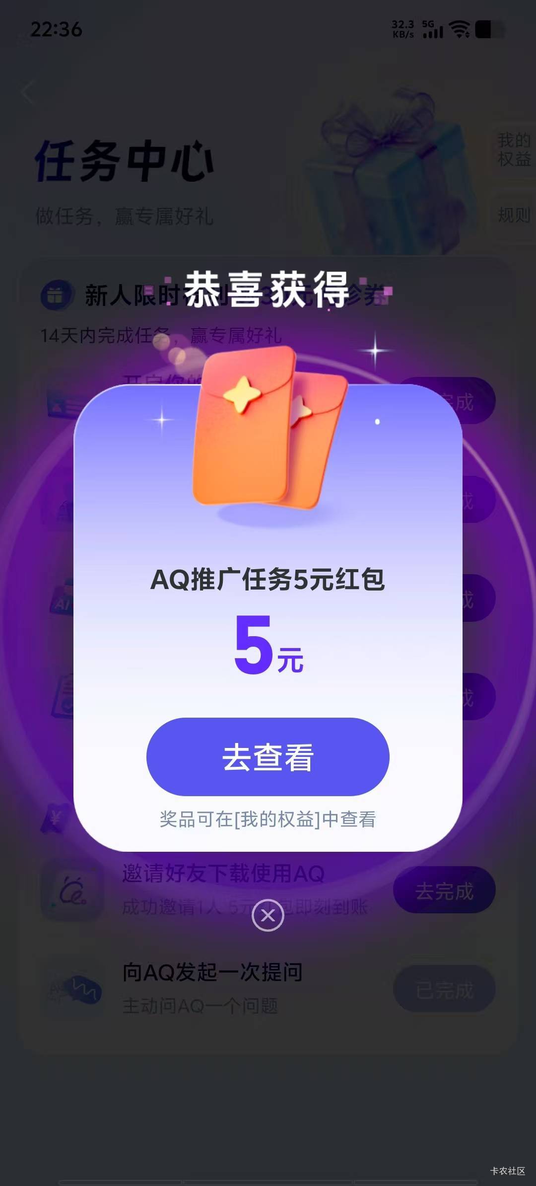 秒到～



25 / 作者:潘多拉的春天 / 