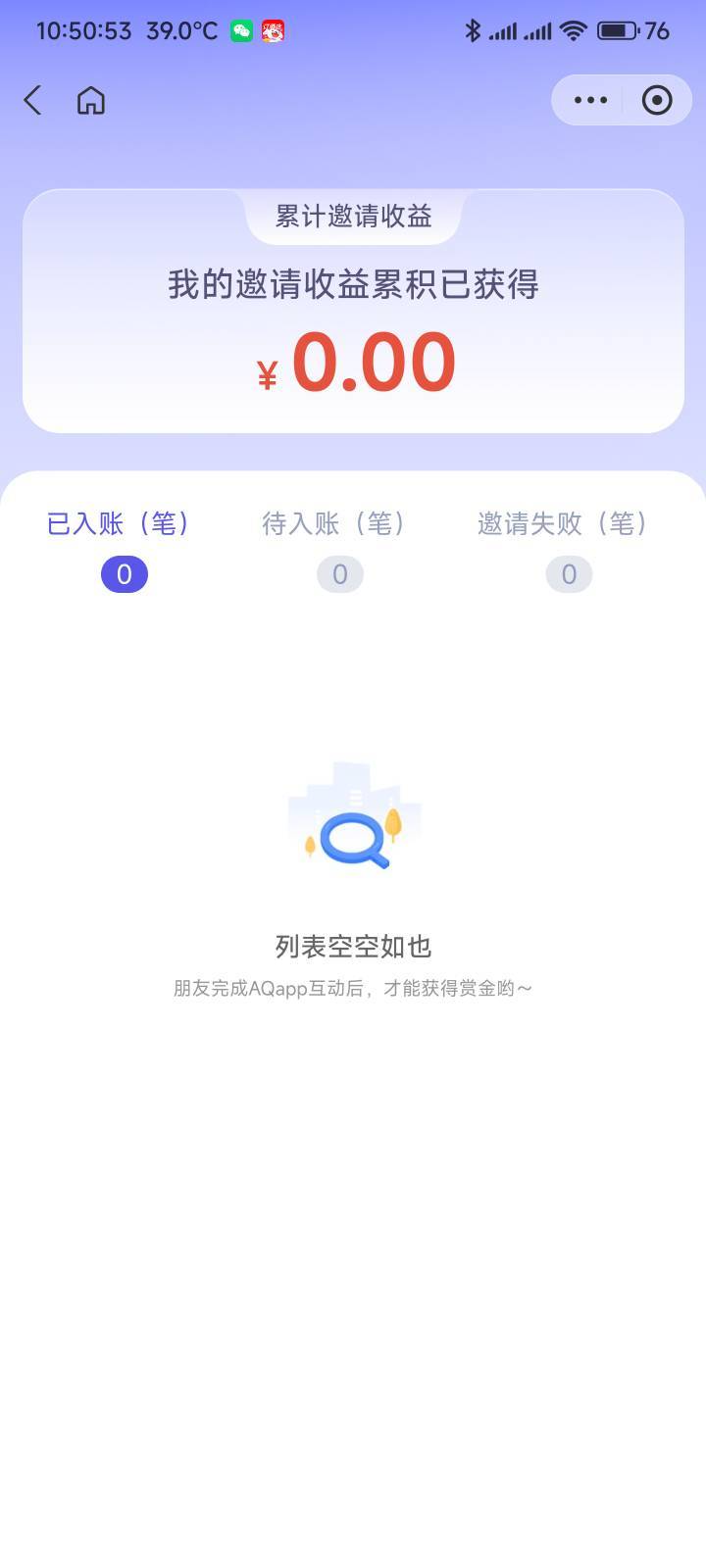 一个也不加

87 / 作者:你没那么爱我9 / 