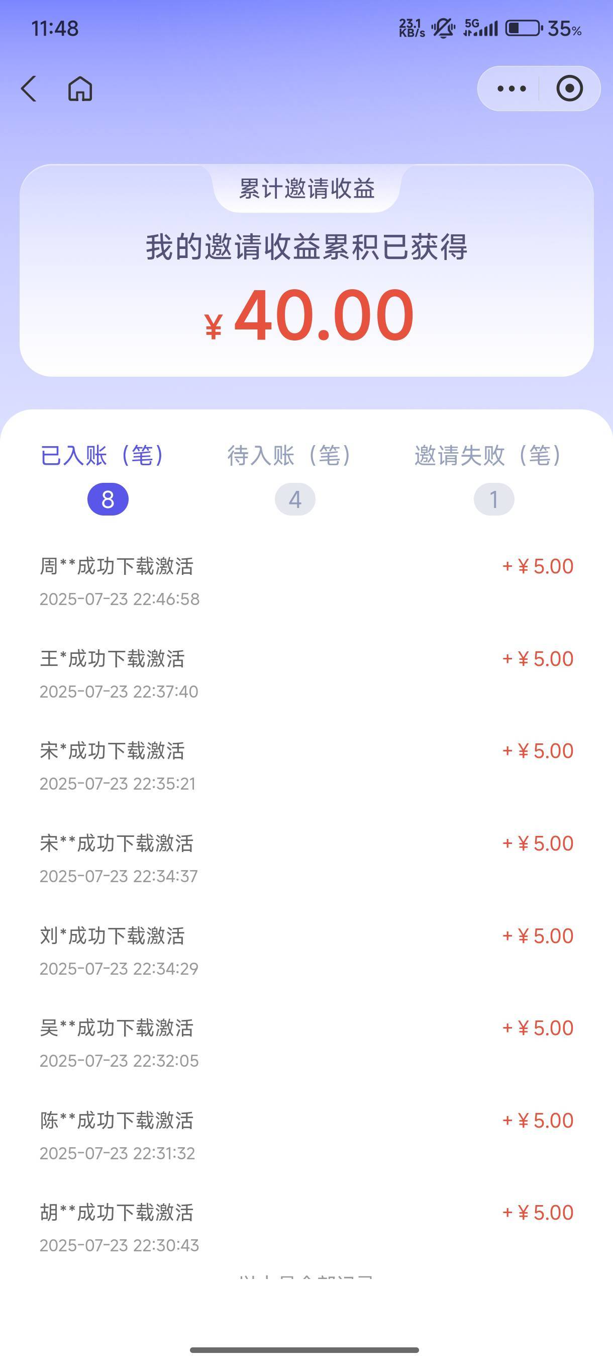 邀请两个人一个没有

59 / 作者:木兰打野 / 