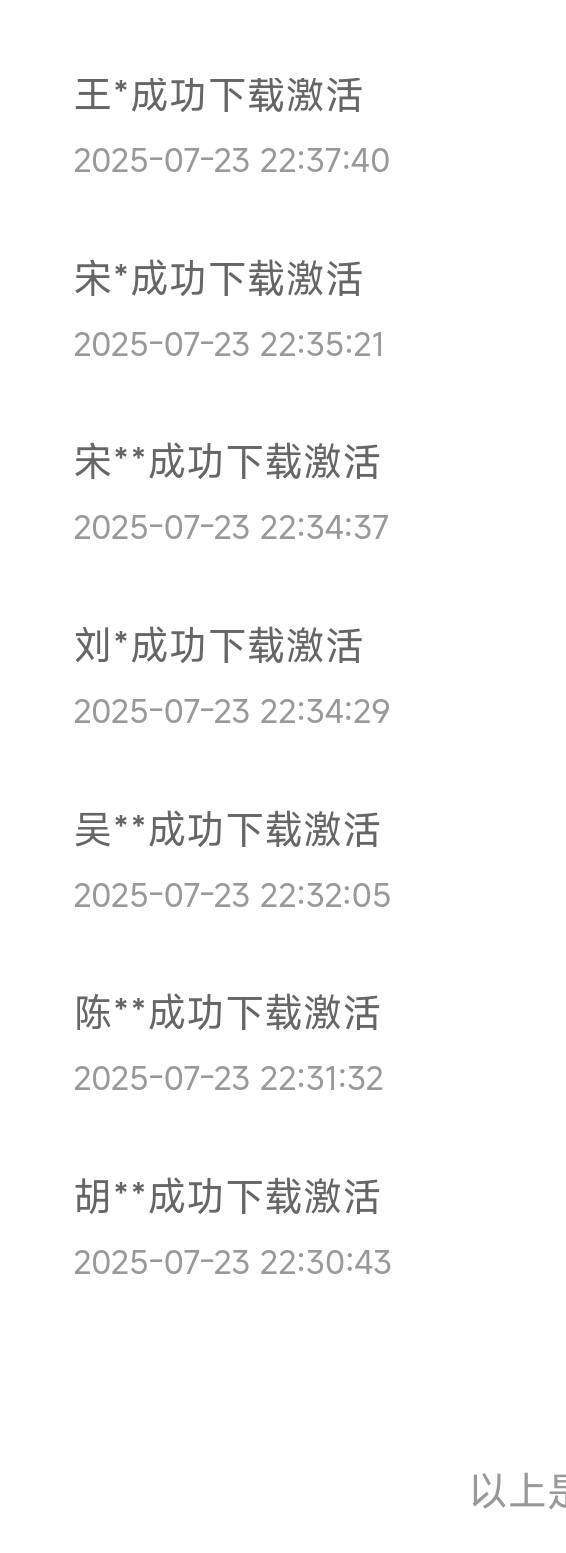 aq出人头的，众人帮，赏帮，.，赚钱了等等，那种一块钱通过上百单的，直接提交图就行62 / 作者:木兰打野 / 
