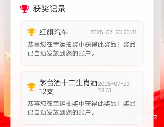 65都要提现吗，，还要给我红旗车，茅台酒，华为手机，这是要噶我腰子才能给不，这个小98 / 作者:人间过客1 / 
