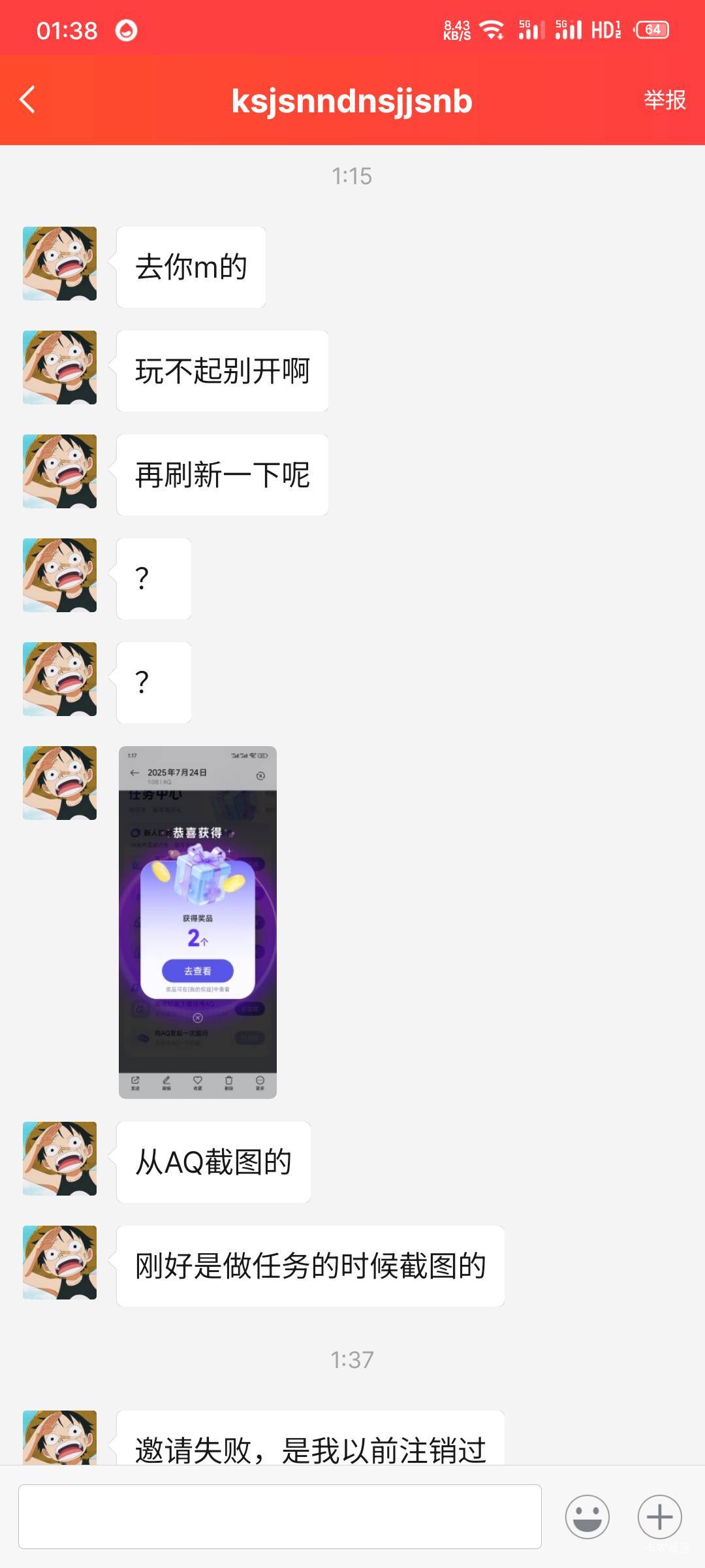 好玩吗？


93 / 作者:防城港金牌飞手 / 