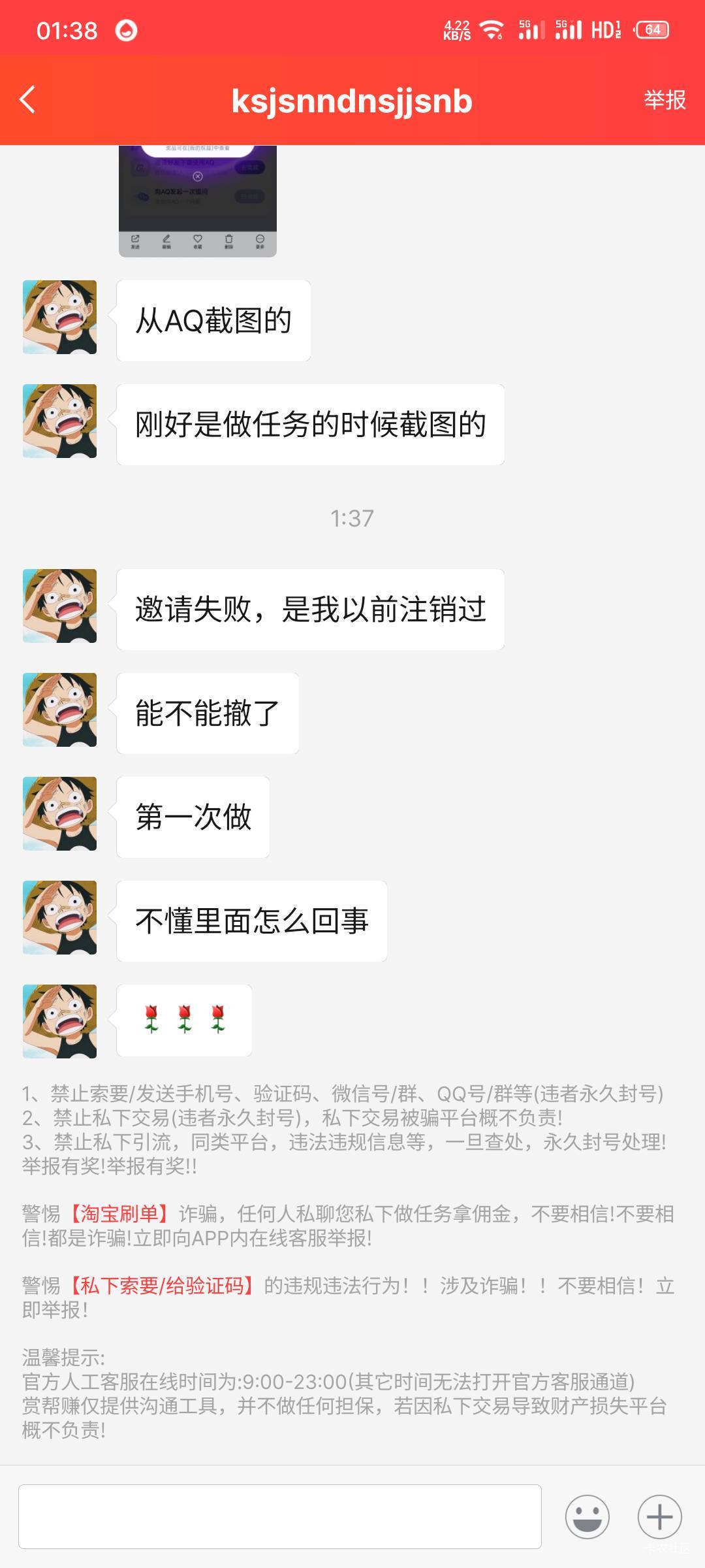 好玩吗？


25 / 作者:防城港金牌飞手 / 