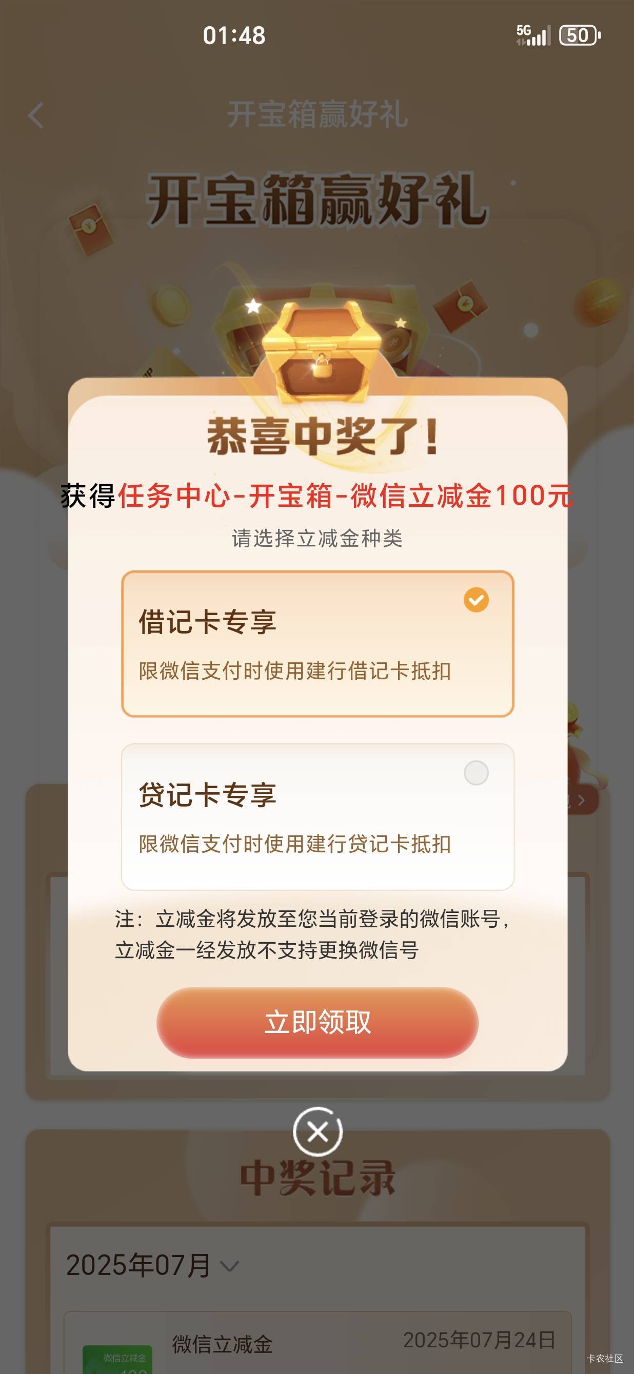 终于天选了一回，

98 / 作者:下次一定来 / 