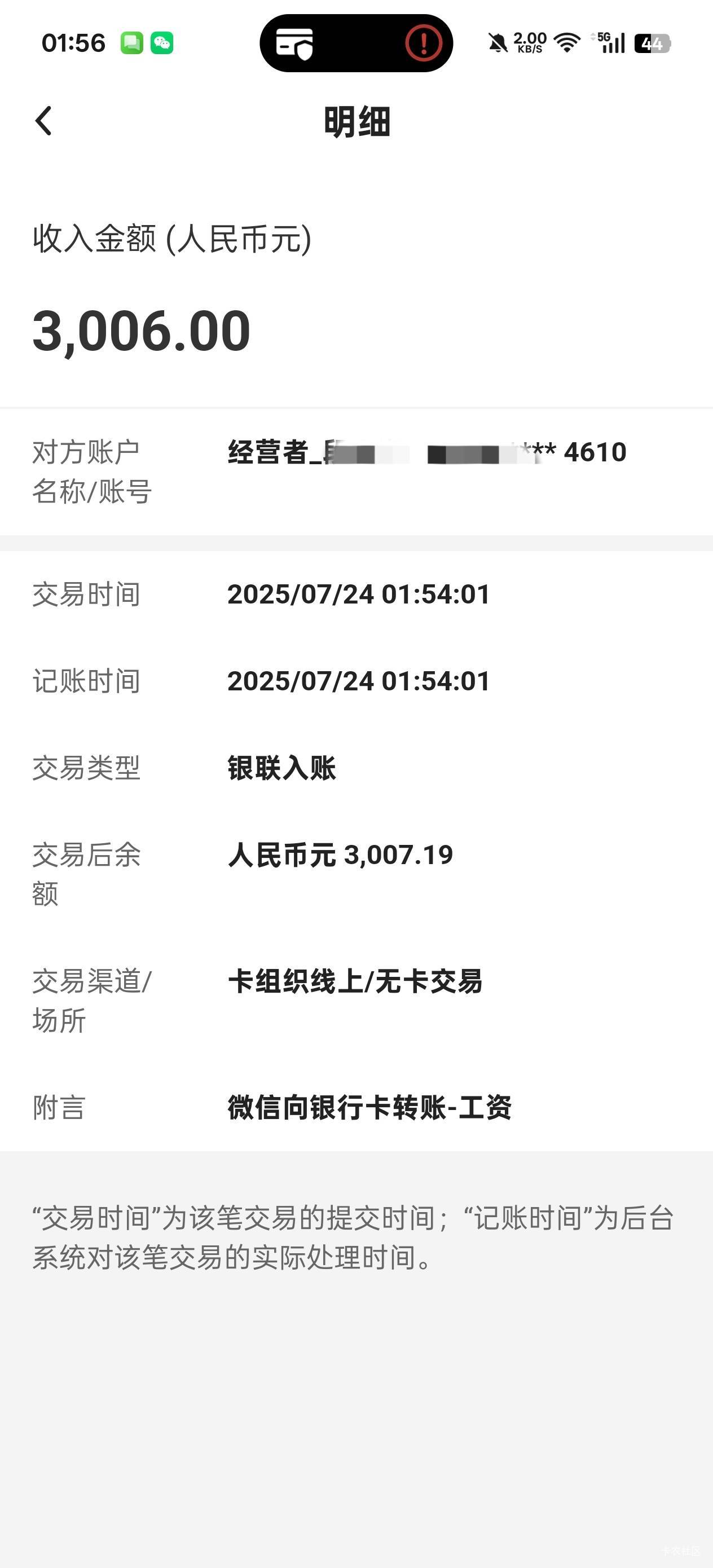 深圳中行，用自己的经营账户转账，页面和你们的不一样，不知道能不能行。

10 / 作者:戒为良药 / 