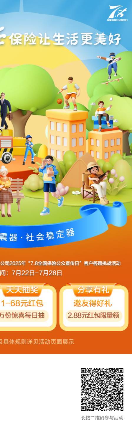 非大概率中

85 / 作者:口条 / 