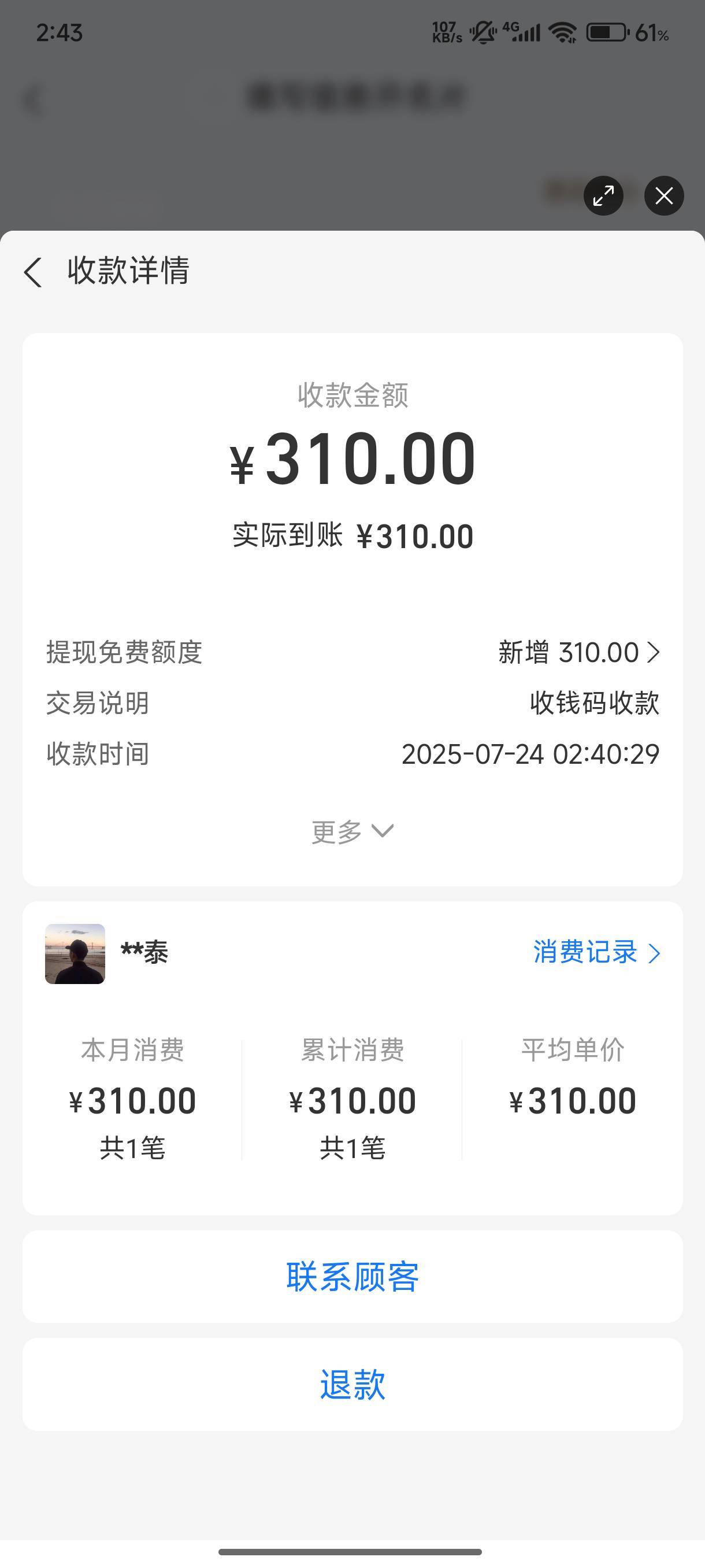 哎 太贪了

56 / 作者:木兰打野 / 