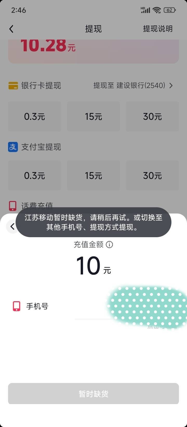 看个十毛  江苏的号码还不能充





96 / 作者:不伦不类很正经 / 