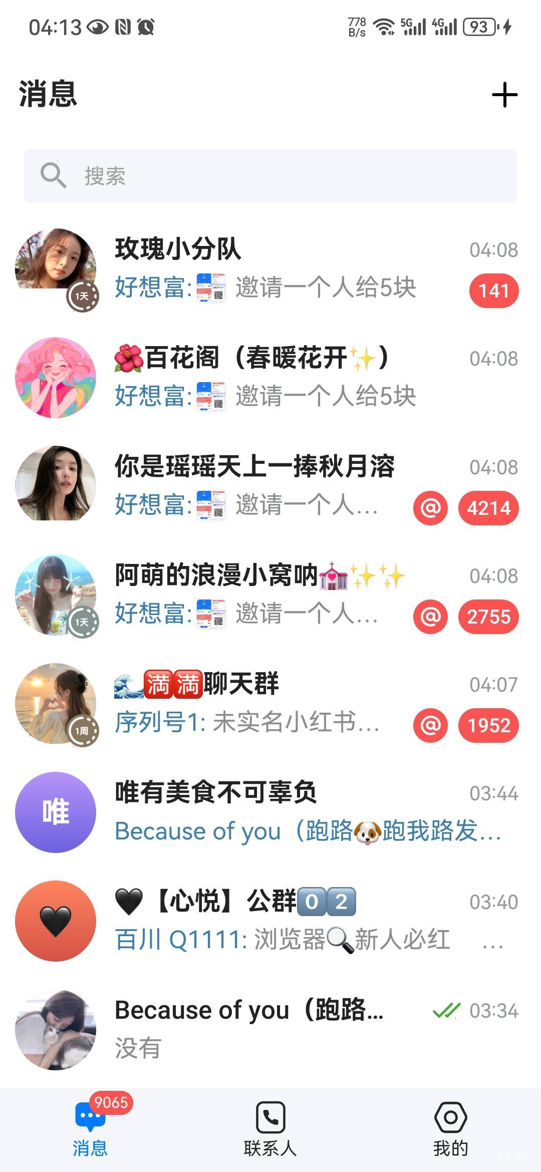 这些人头狗牛b

45 / 作者:从今开 / 