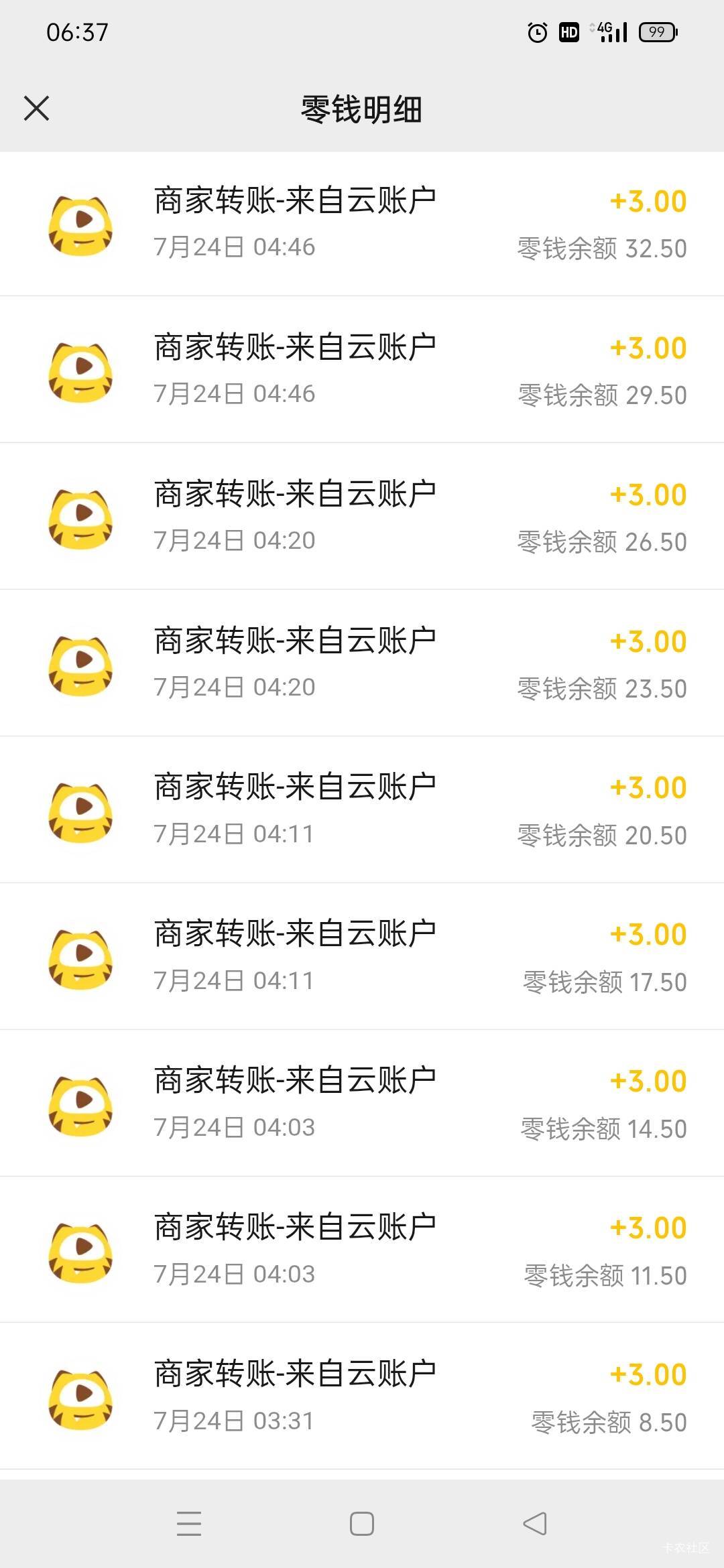 昨天搞了个和多号，来申请下地下城

66 / 作者:火工头陀 / 
