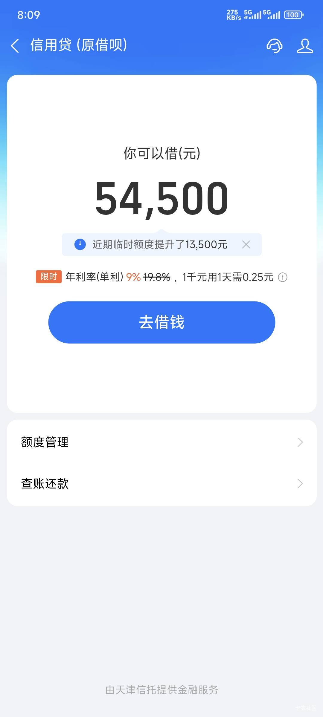 刚睡醒就给我惊喜！单利9％


19 / 作者:卡农豆包 / 