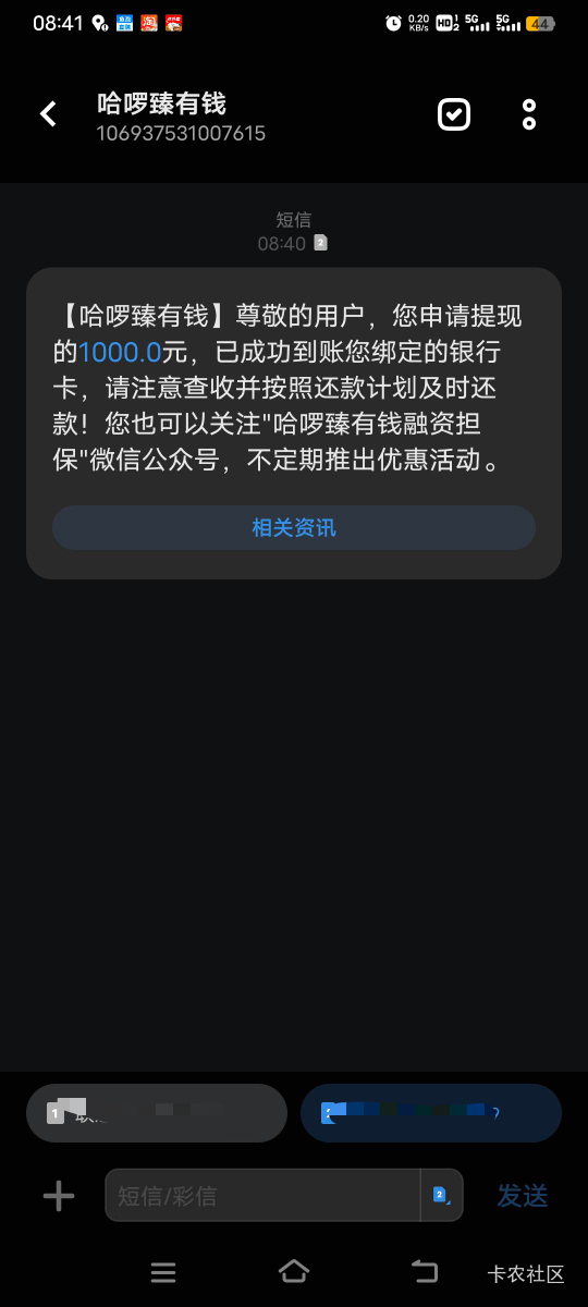 天塌了，家人们73 / 作者:执著我旧时裳 / 