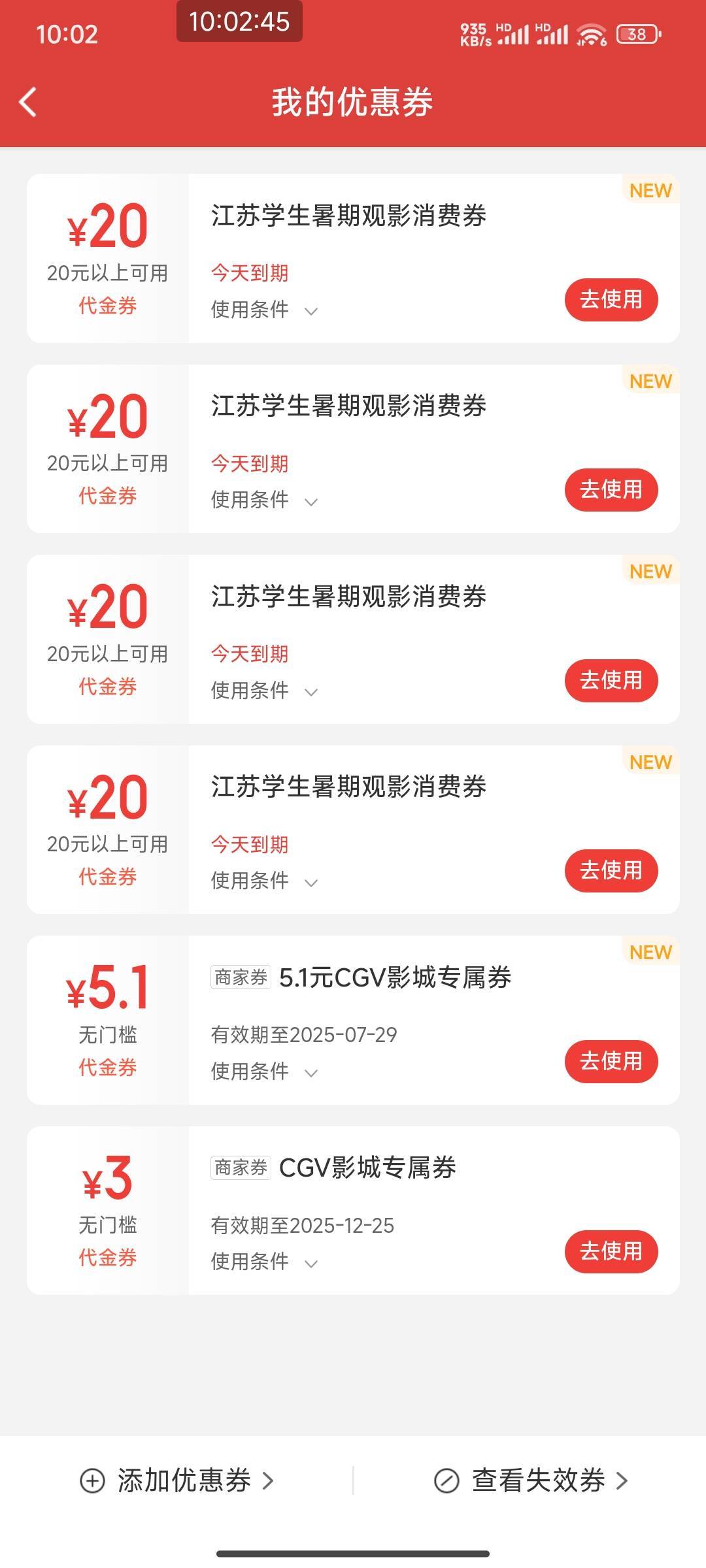 江苏40的秒没，就抢了一个学生的

66 / 作者:千年羽 / 