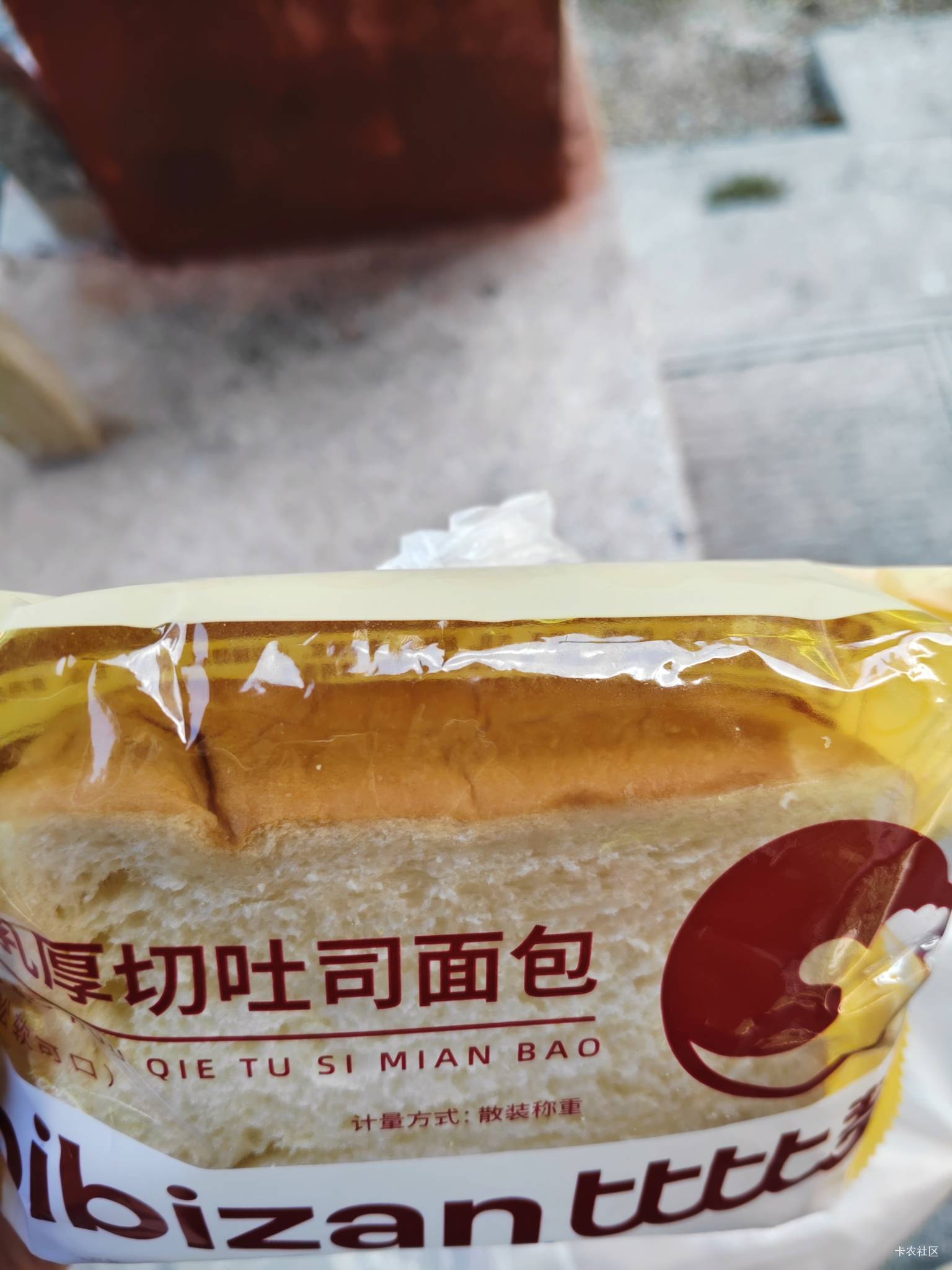 接上贴，送过来的面包还不错，足够吃饱




47 / 作者:二娃宝妈 / 