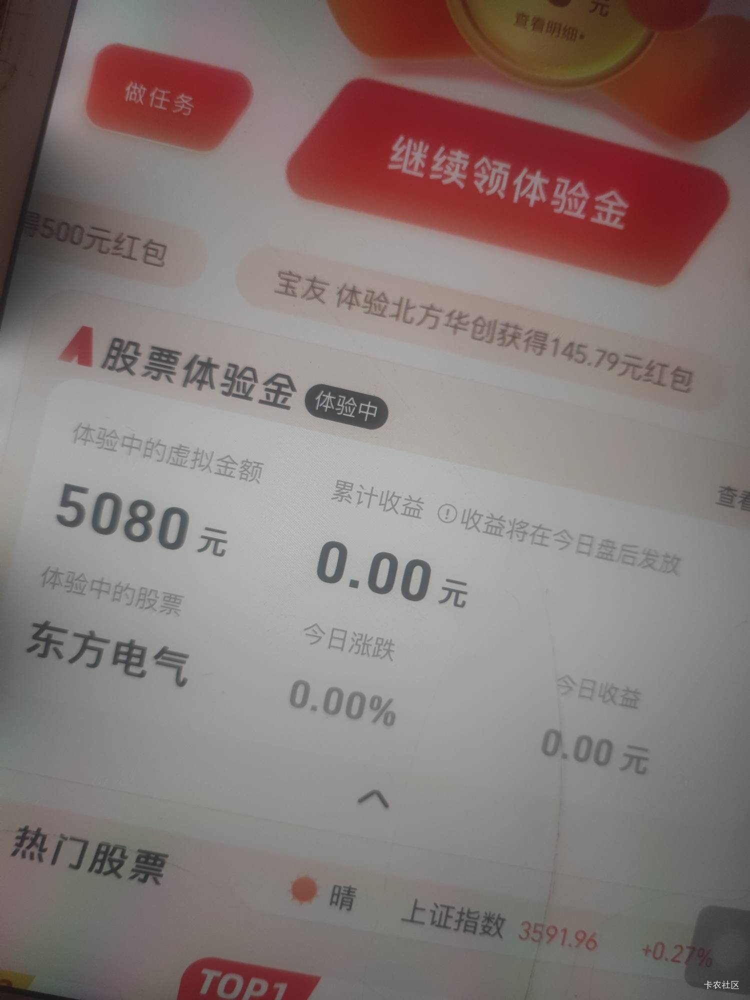 真无语

52 / 作者:Lanceshu / 