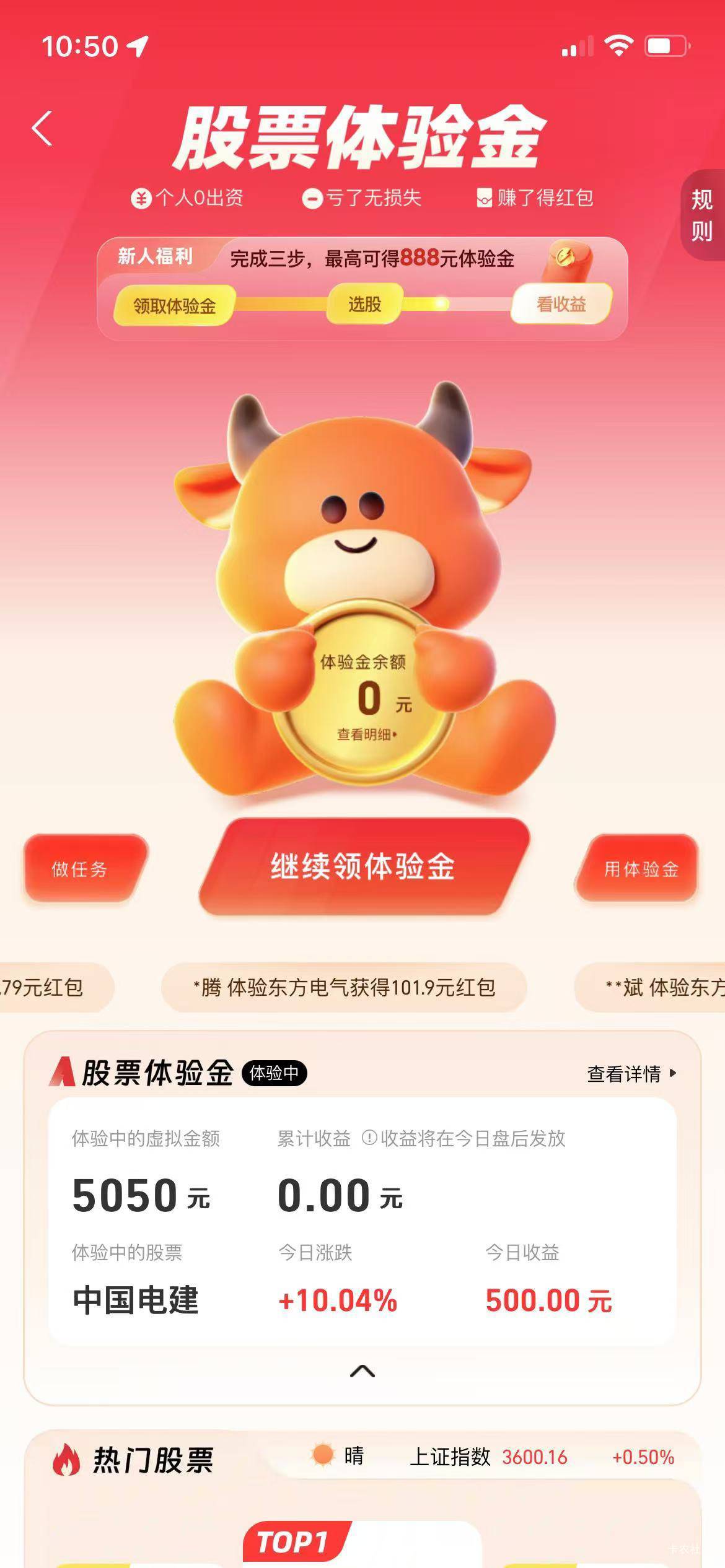 这是不是500大毛

79 / 作者:六千里8 / 