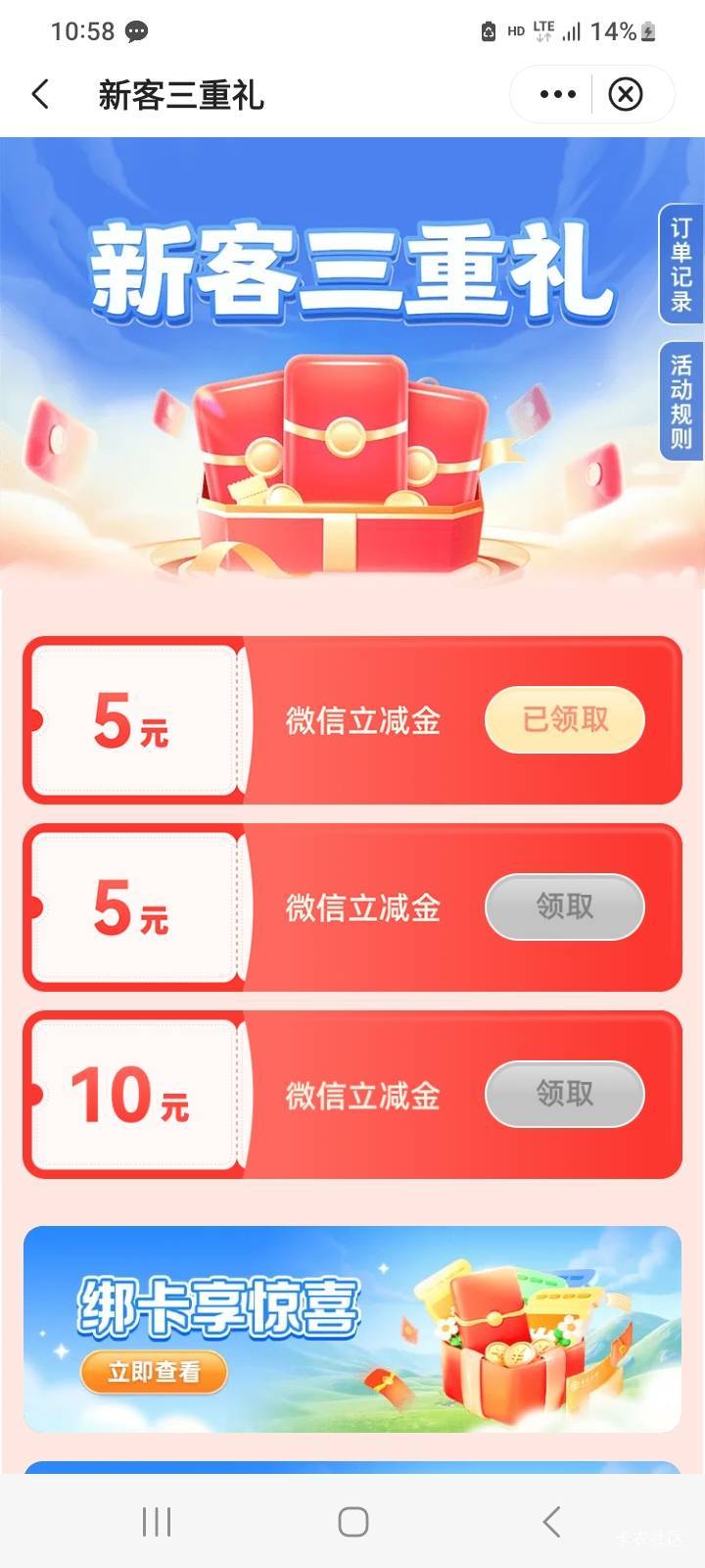 北京新客第三次秒推包，极限了是吗？


18 / 作者:北海控股 / 