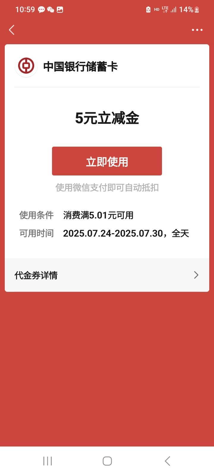 北京新客第三次秒推包，极限了是吗？


15 / 作者:北海控股 / 