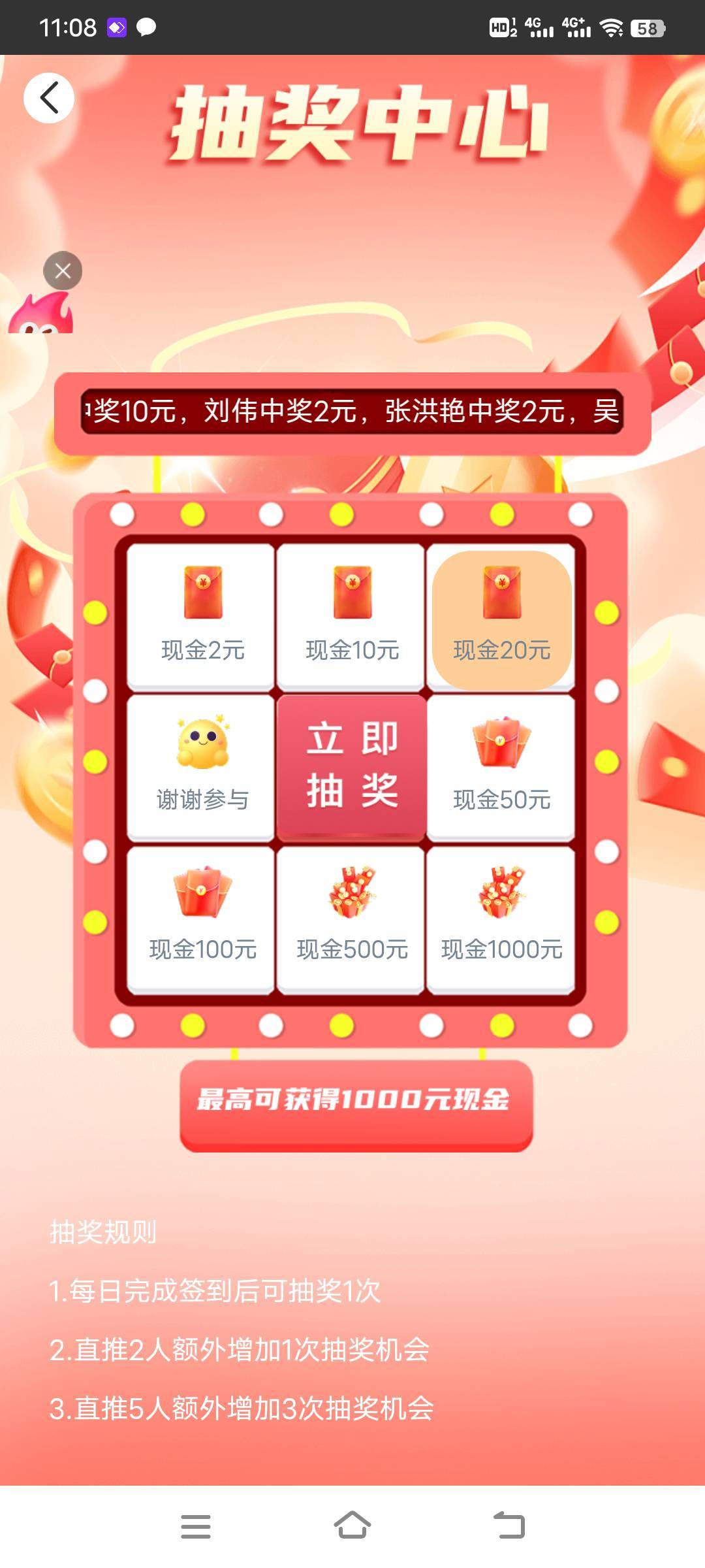 快去，奖池更新了


31 / 作者:RyDj / 