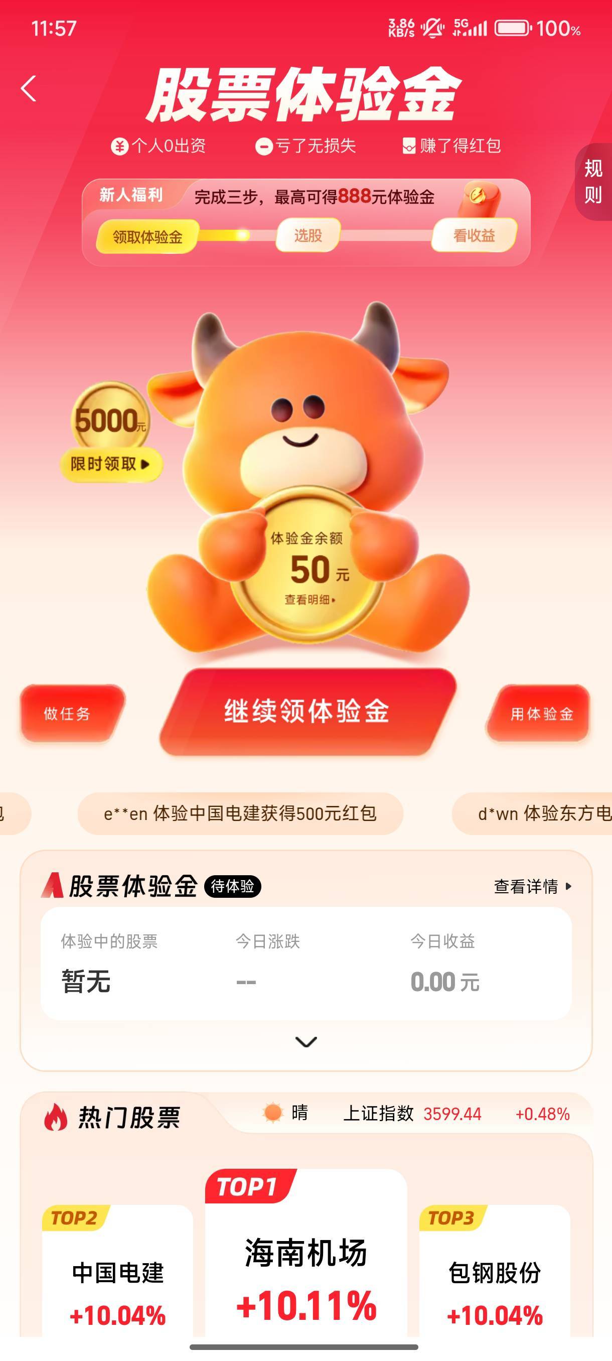 5000哪里来

22 / 作者:木兰打野 / 