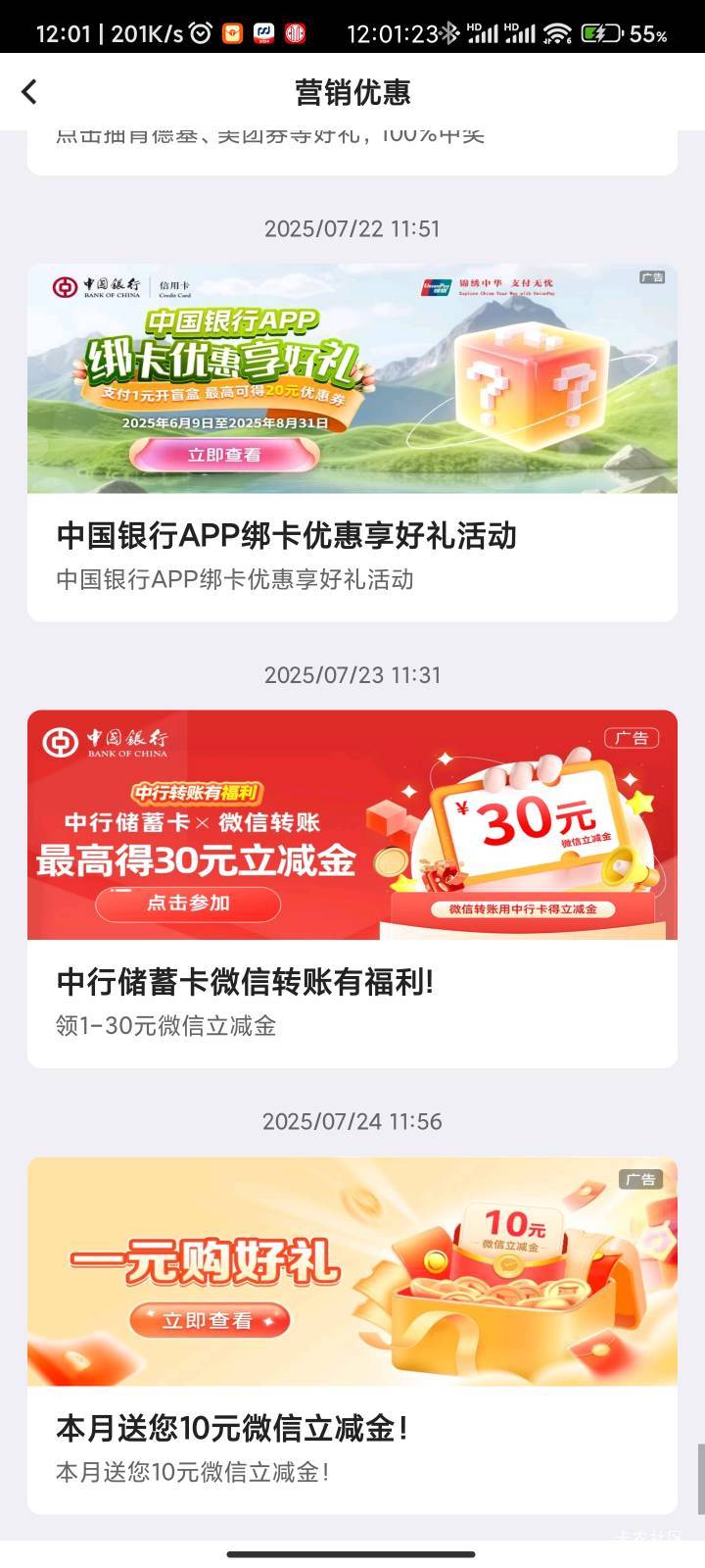 甘肃注销了来白名单1元购了，收到消息的不用飞


62 / 作者:梦屿千寻ོ꧔ꦿ / 