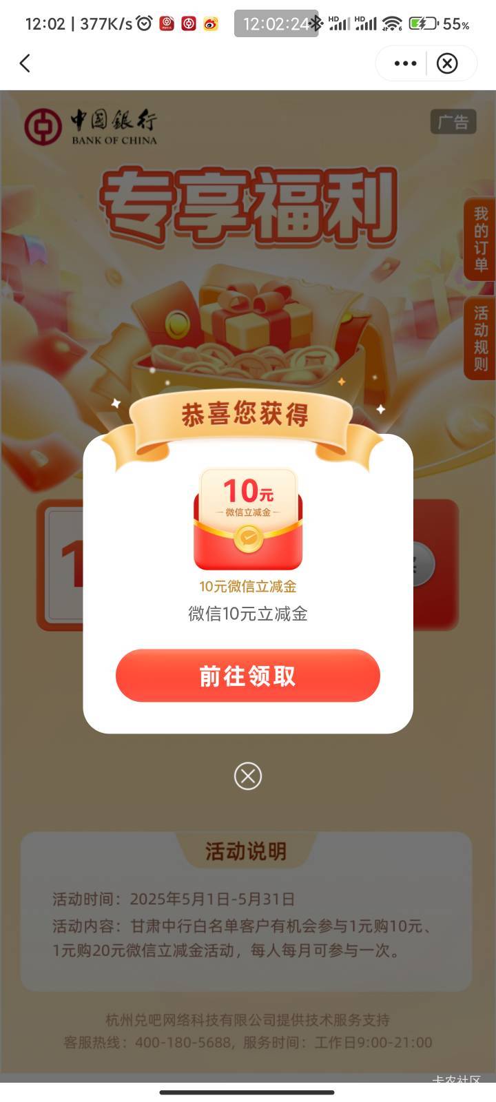 甘肃注销了来白名单1元购了，收到消息的不用飞


43 / 作者:梦屿千寻ོ꧔ꦿ / 