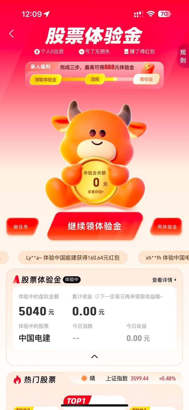 能不能吃肉就看明天了

100 / 作者:哇咔咔i / 