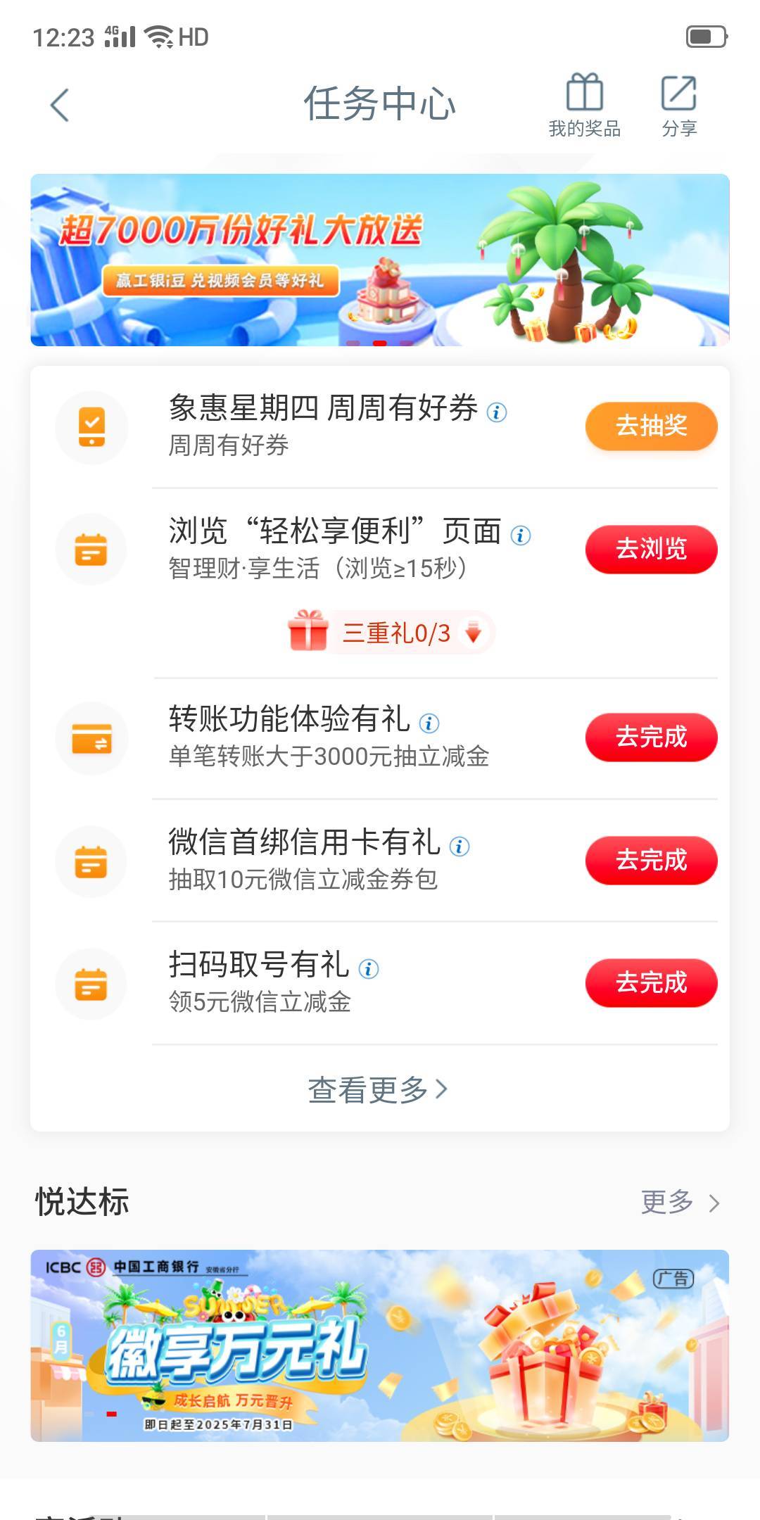 3-4个月没中了


59 / 作者:卡农第一骚 / 