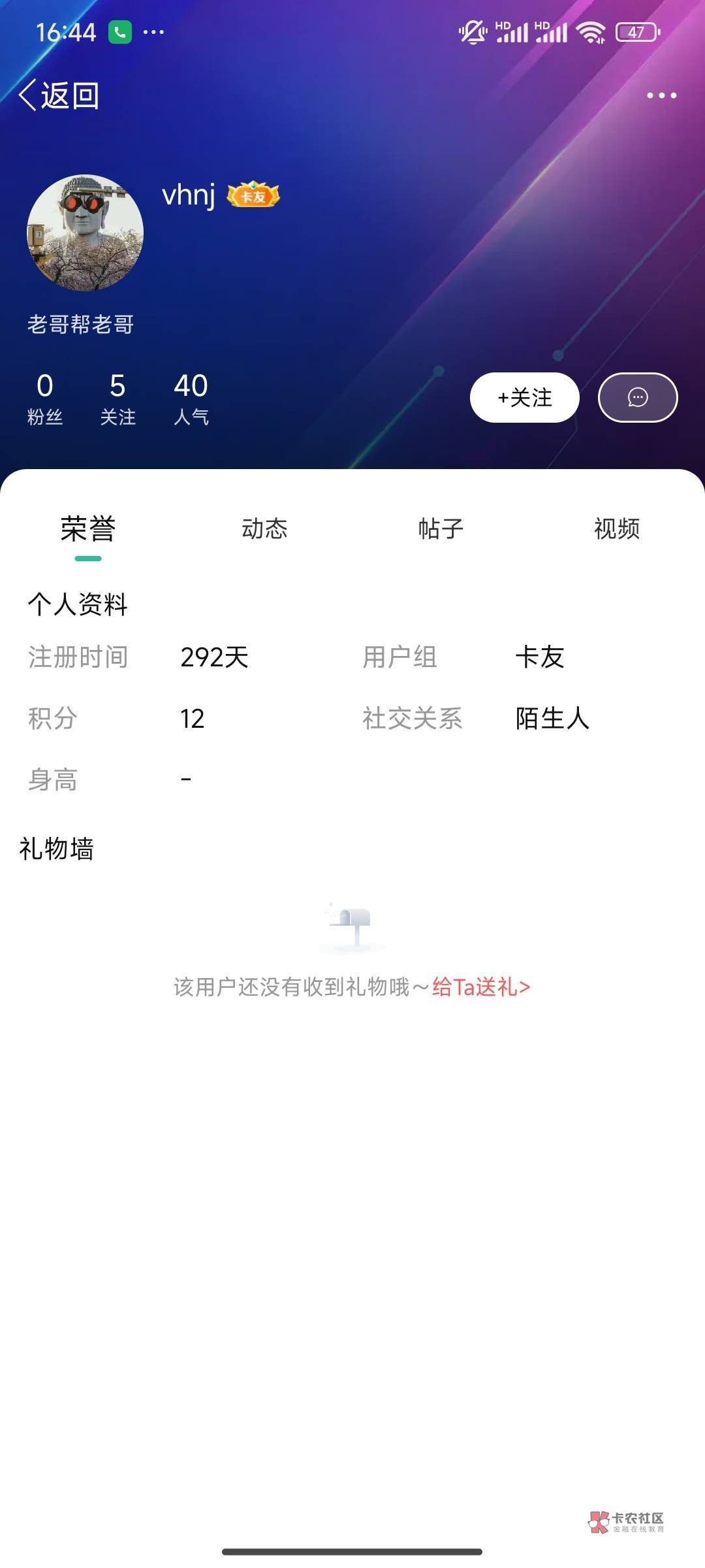 这个举报狗，69 / 作者:爱冒险的梦a / 