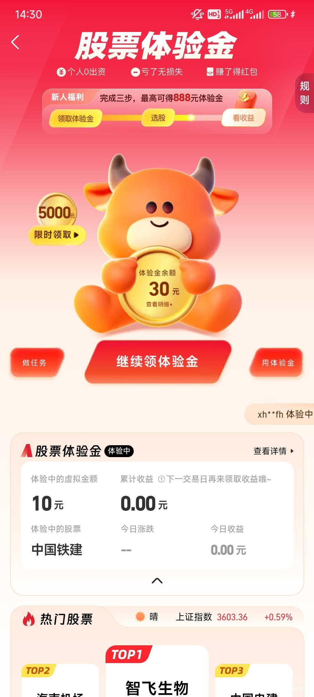天塌了开完户不符合认证


87 / 作者:不会吹牛x / 