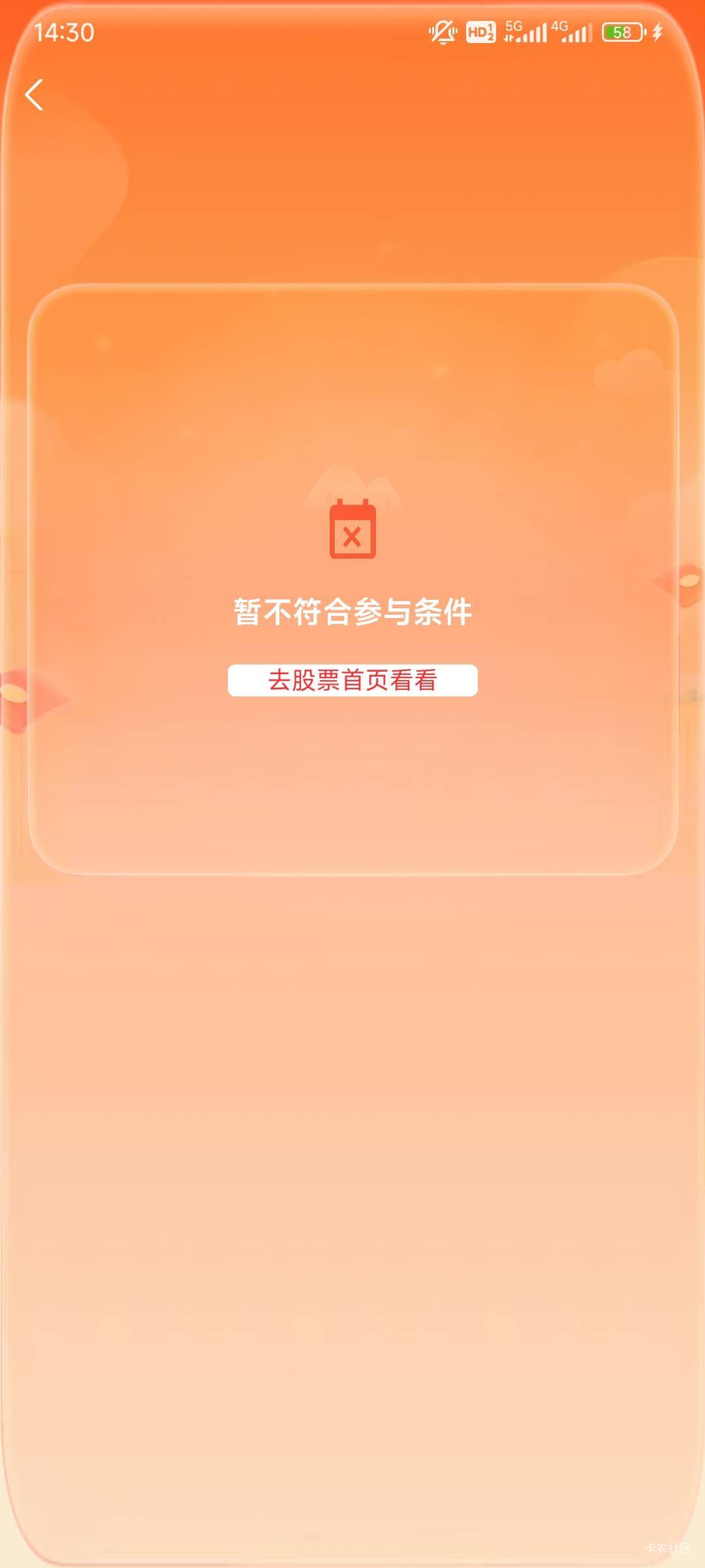 天塌了开完户不符合认证


49 / 作者:不会吹牛x / 