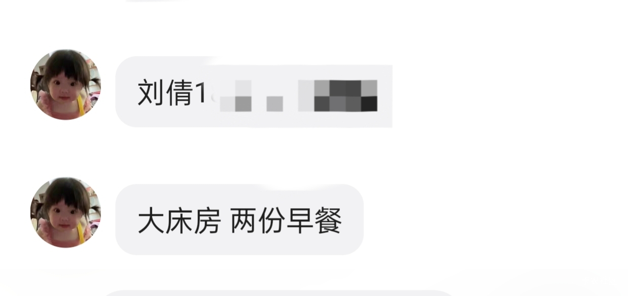 老哥们，隔壁那个刘倩倩是那个刘倩倩么
59 / 作者:会打篮球的ikun / 