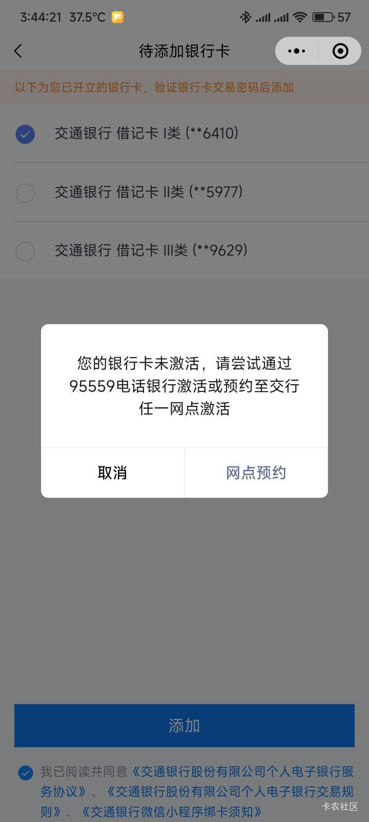 交行一类好像没什么用吧


57 / 作者:你没那么爱我9 / 