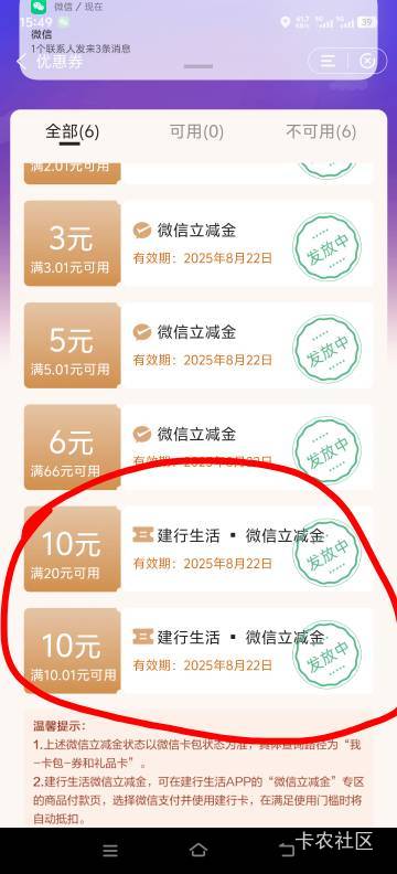 老哥们这两张能买e卡不

32 / 作者:lyt1 / 
