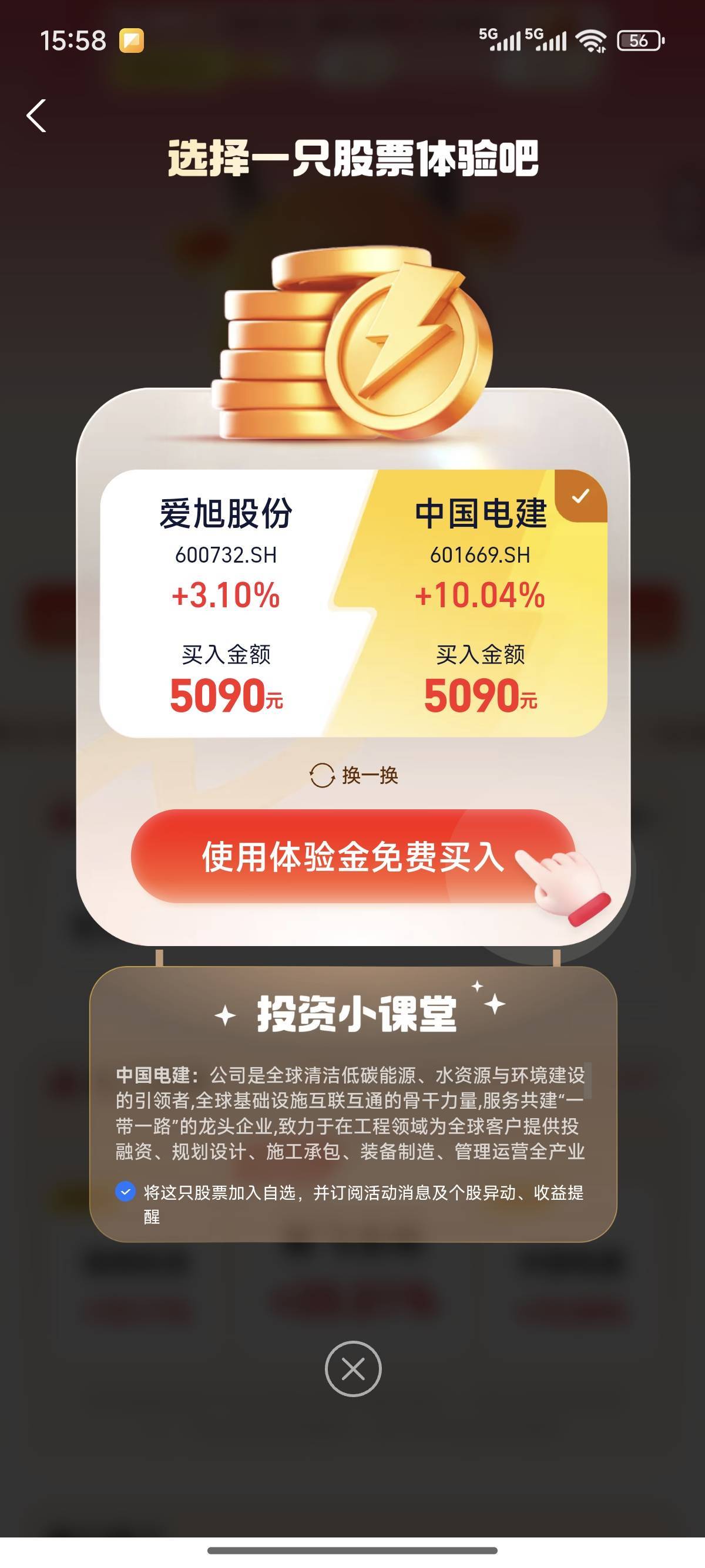 买电建吗

26 / 作者:寂静下的荒芜 / 