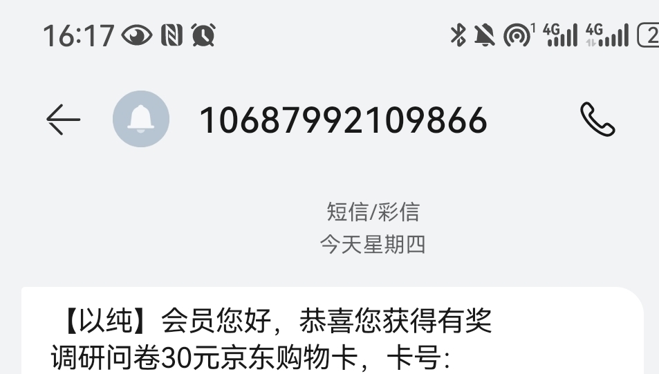 以纯问卷早知道弄两个了

12 / 作者:请绕道走开 / 