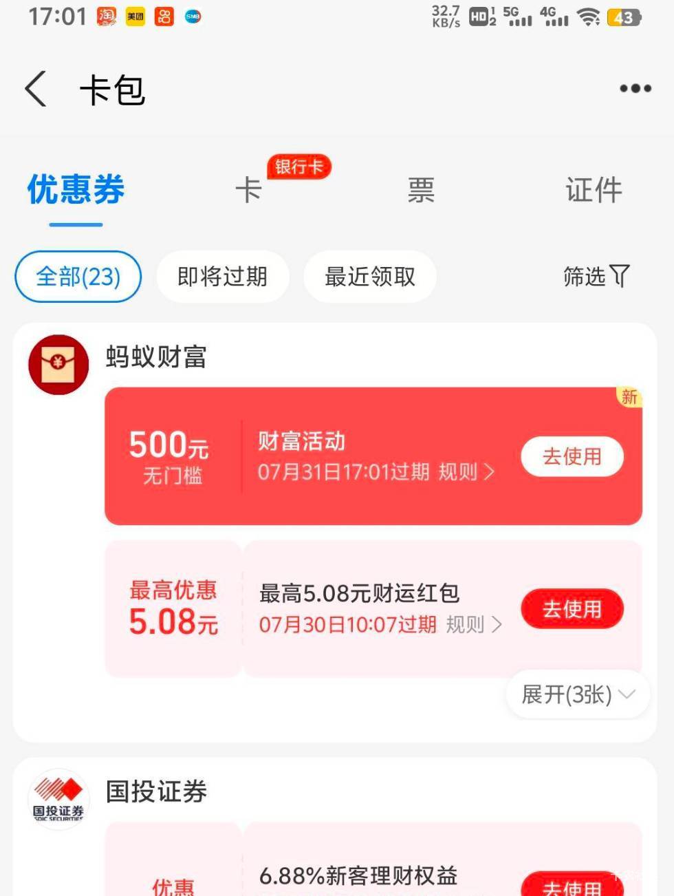 意思也就是说自己买5000也能润500？

99 / 作者:卡农豆包 / 