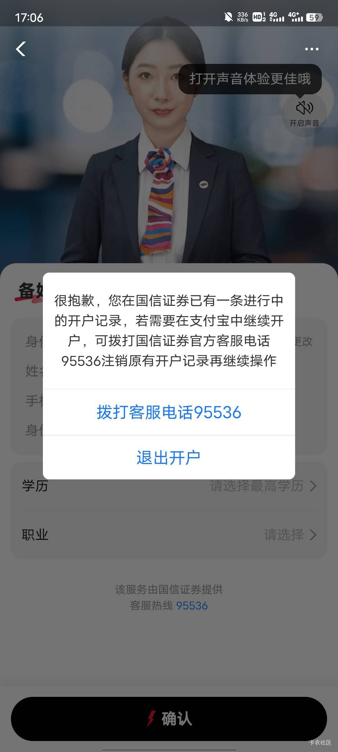 这个要打电话消除吗

65 / 作者:闽侯1 / 