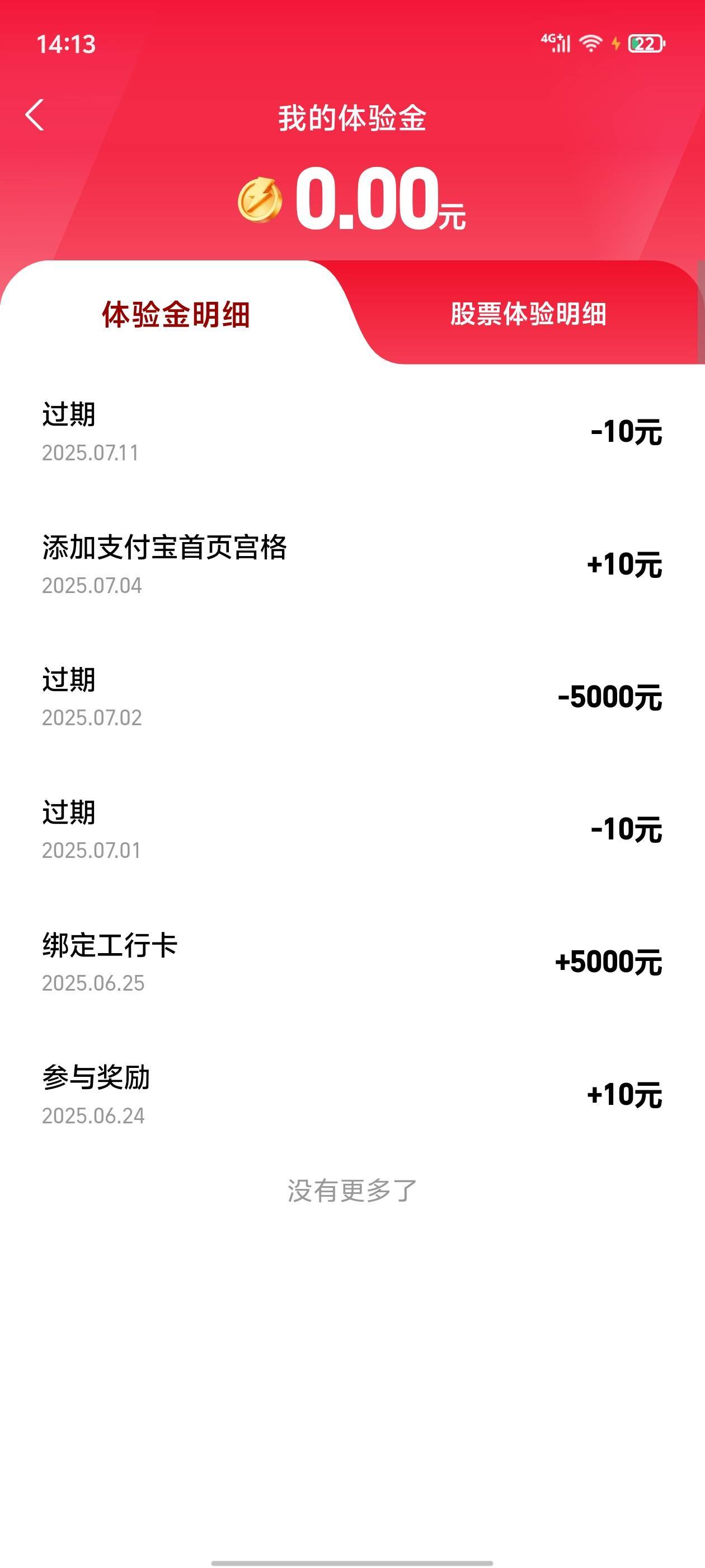 我都没印象呢啥时候给我过期了错失500

0 / 作者:真的很难受 / 