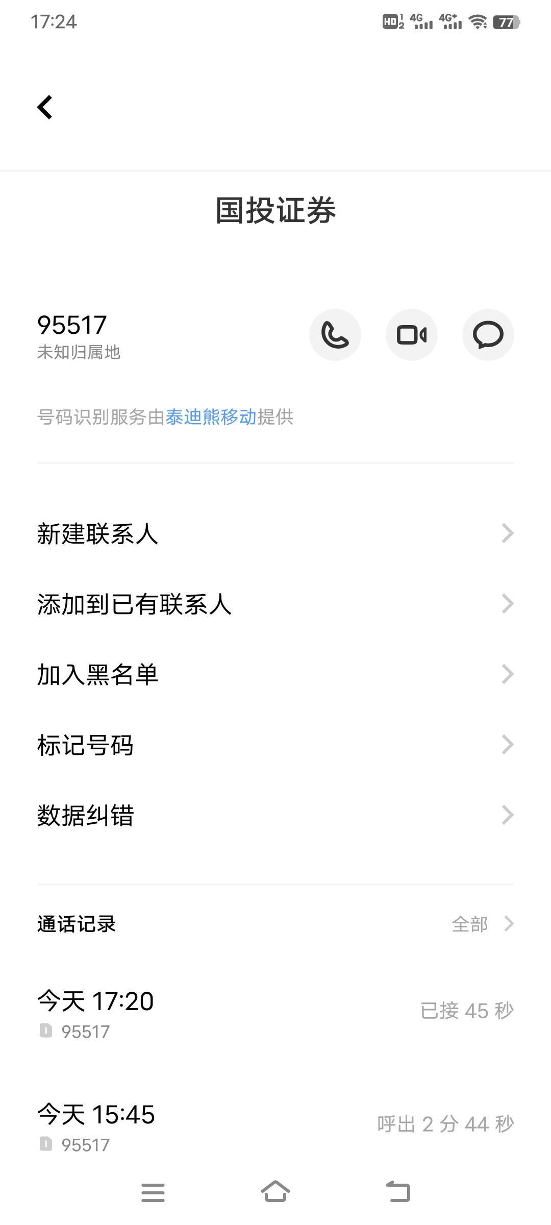 你们回访了没有，这次能上车了吧


28 / 作者:RyDj / 