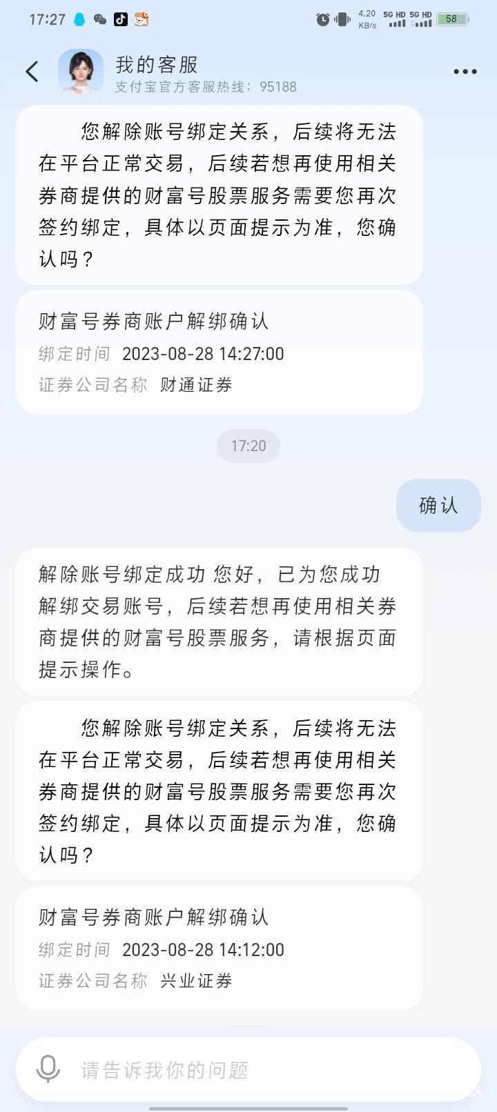 我4个都解绑了也没有要国投才有5000吗老哥们，又得看老哥们美滋滋了

57 / 作者:Habit / 