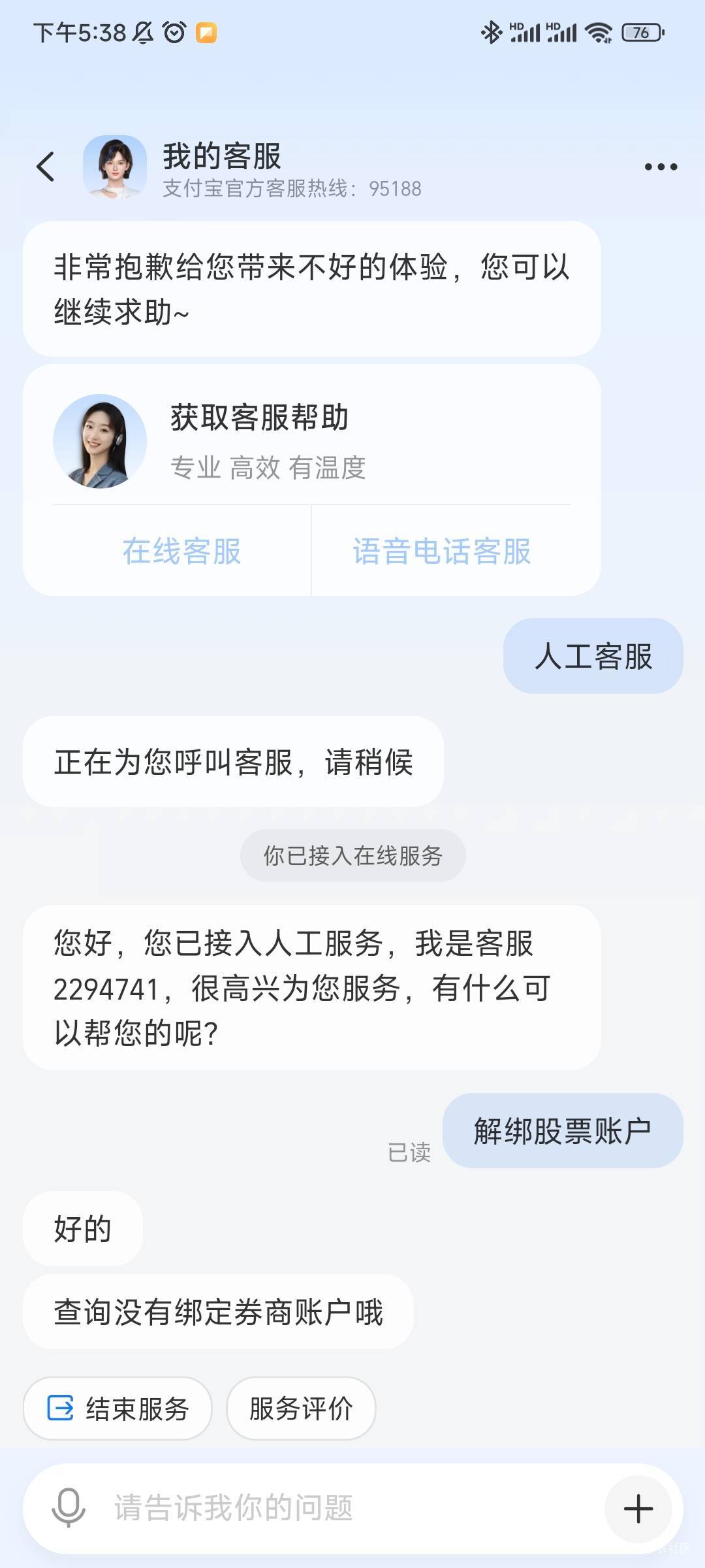 哈哈！无缘了

14 / 作者:随性人生 / 