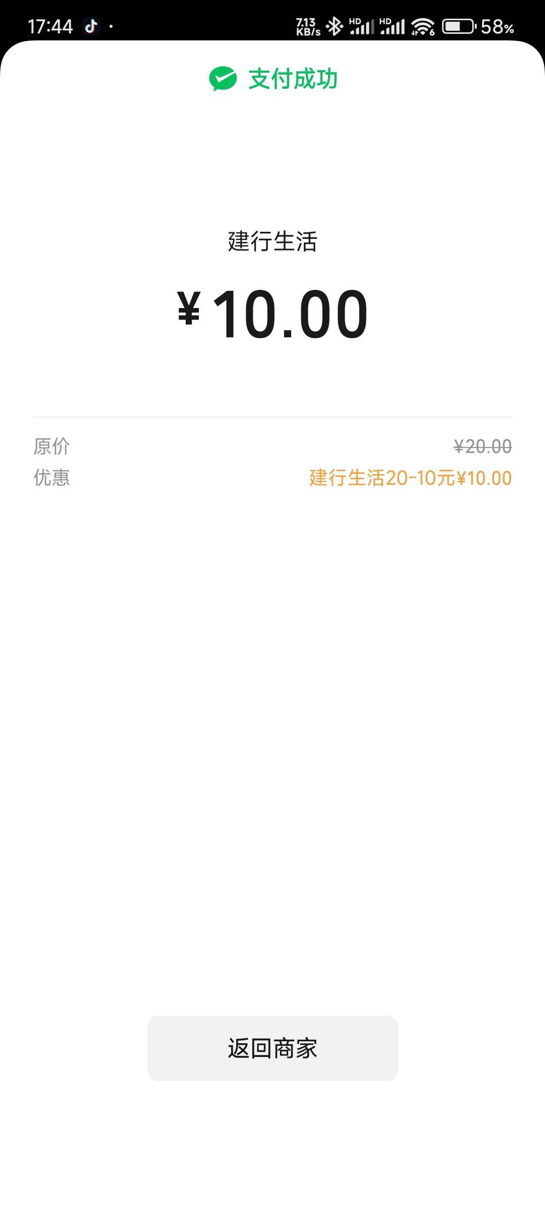 可以，10京东券配合惠省钱20-10，冲30e卡只要10块

71 / 作者:那个女孩呀 / 