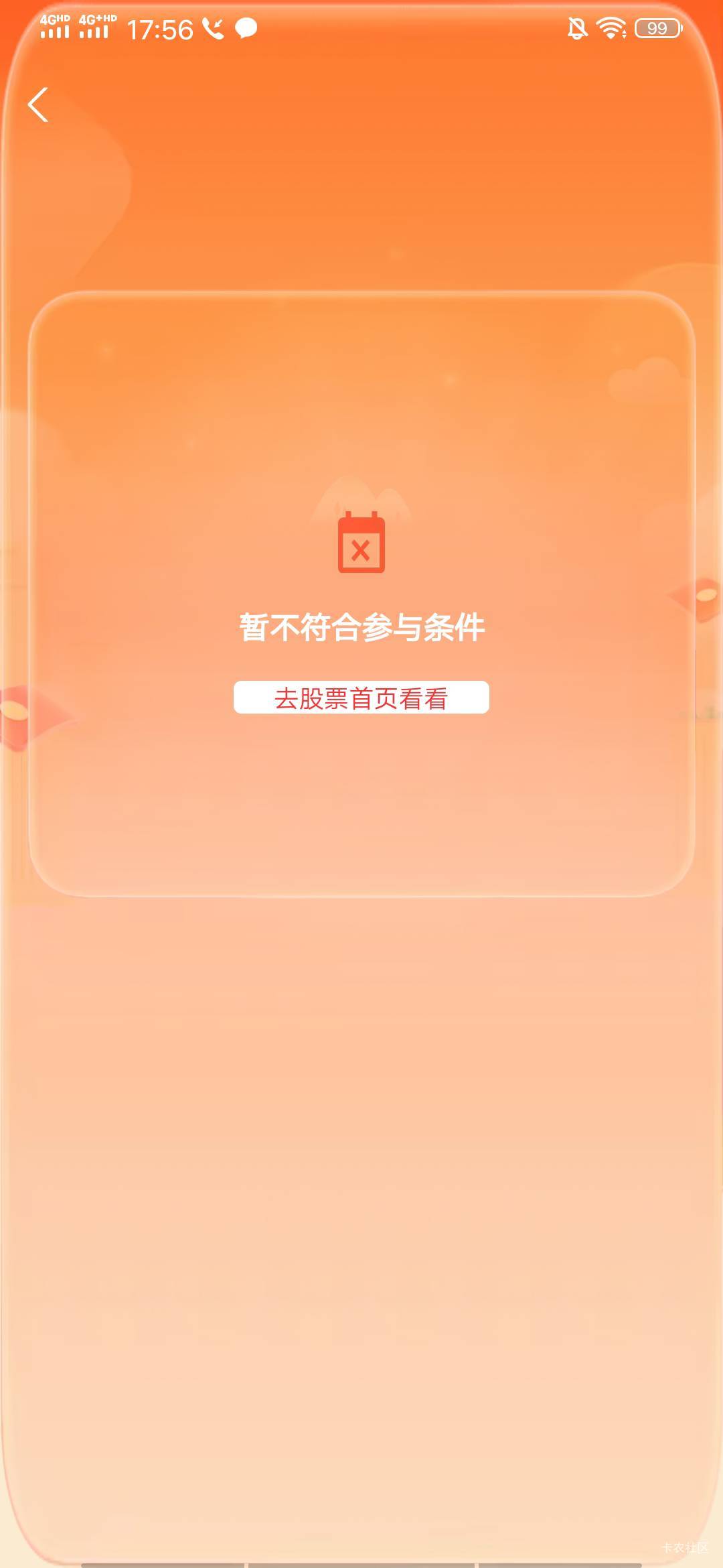 唉

88 / 作者:隔壁老八 / 