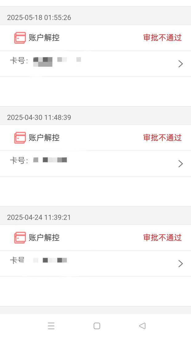 24年的凌晨转了一笔100的，搞云南转账任务活动把我的一类卡搞异常了，现在放出来了


75 / 作者:会打篮球的ikun / 