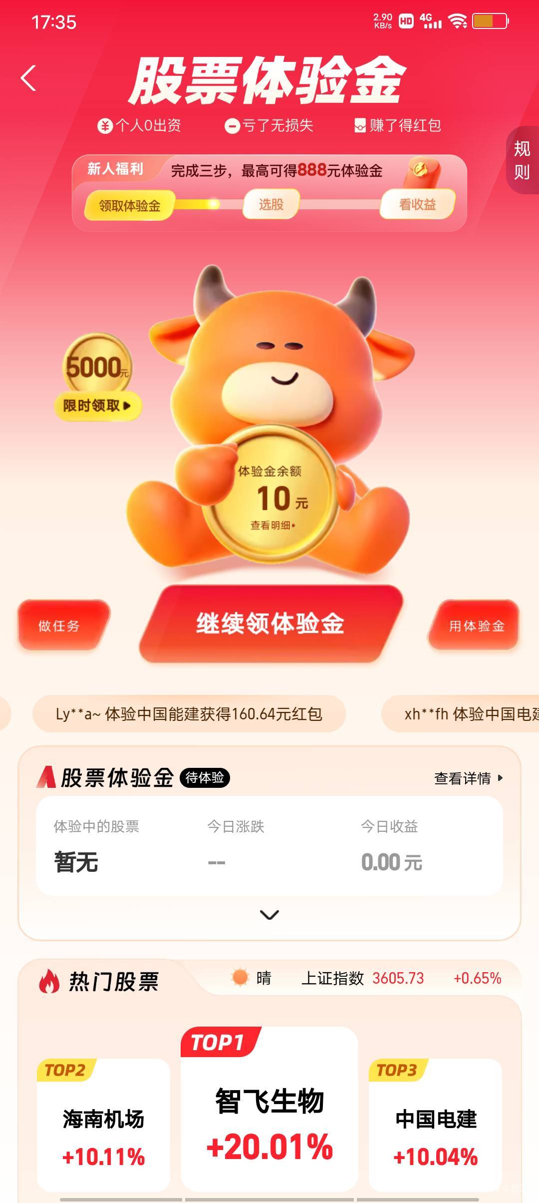 支付宝股票开户手机号要跟支付宝一致吗

18 / 作者:极速微：Mnkncr / 