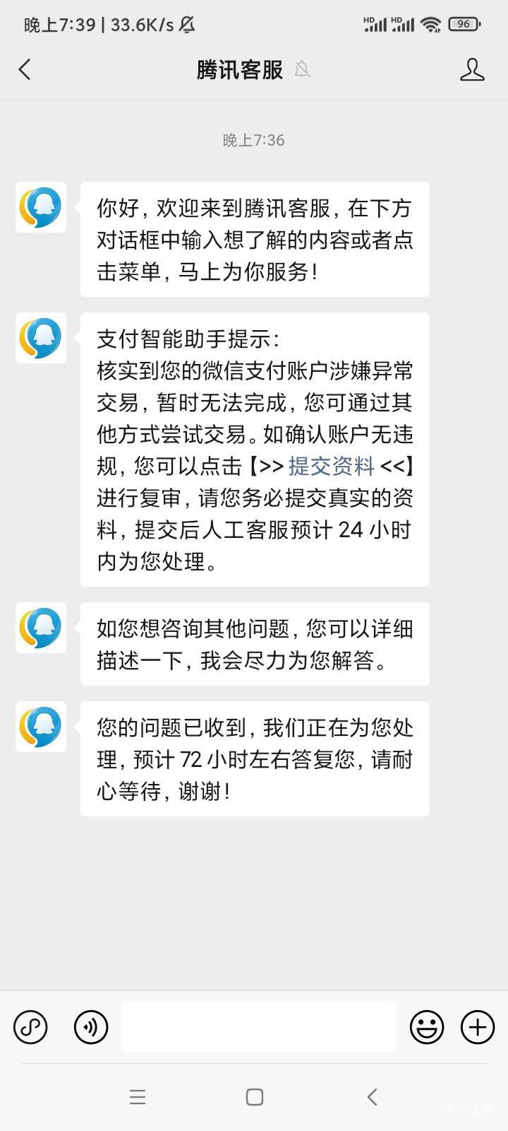 麻花藤祝你好运没了，就t个珠海清凉券，支付都给我限制了

9 / 作者:无道666 / 