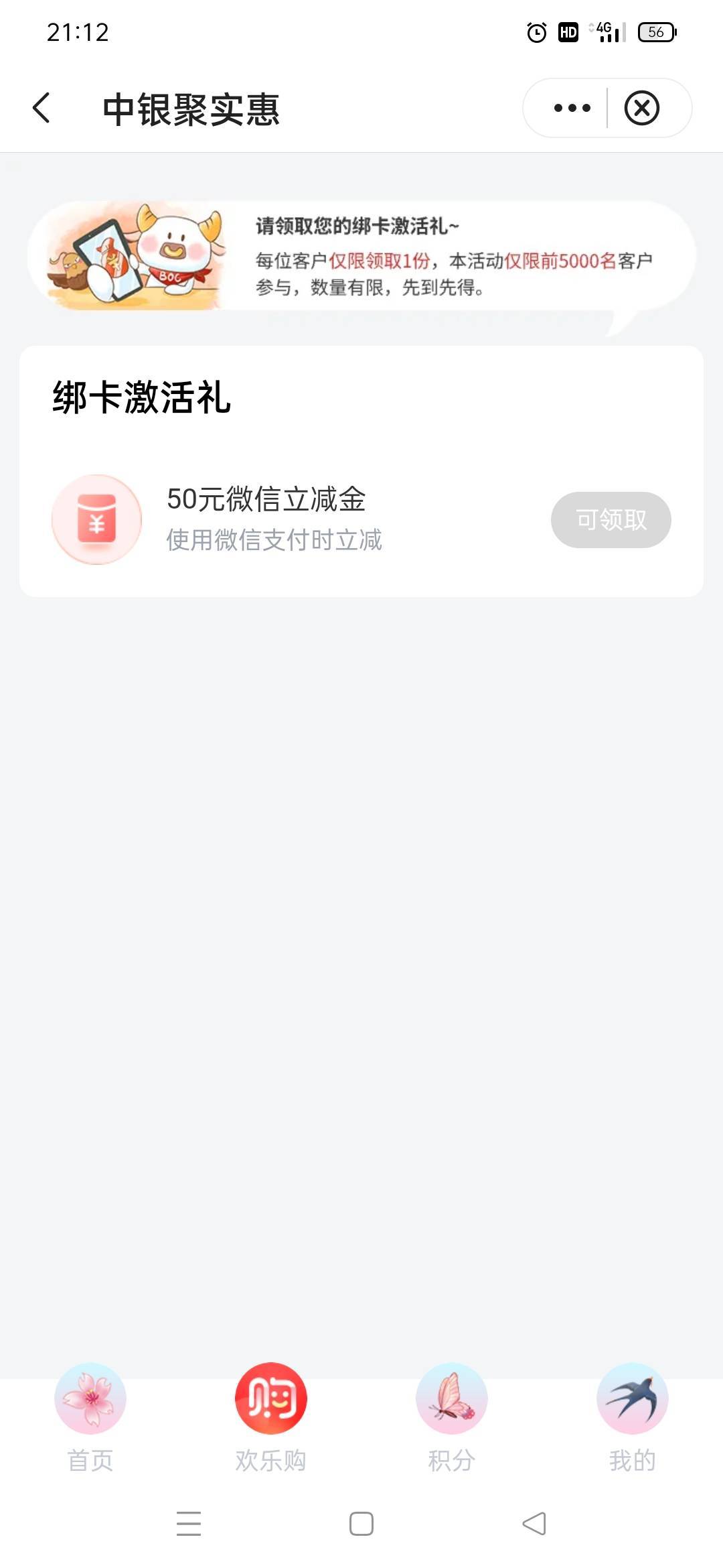 深圳收款终于到了，上个月26号弄的，快一个月了，差点去找客服了

79 / 作者:火工头陀 / 