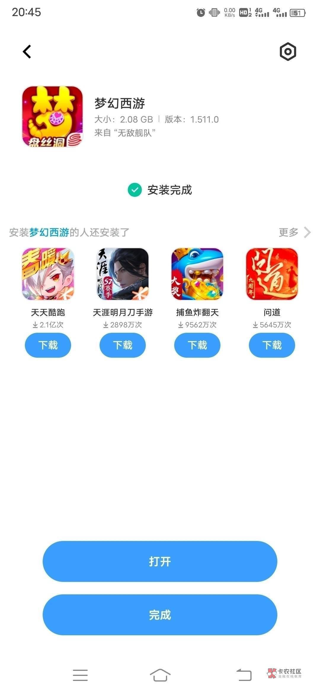 老哥发的福利贴干嘛删了？


63 / 作者:巴斯特的歌谣 / 