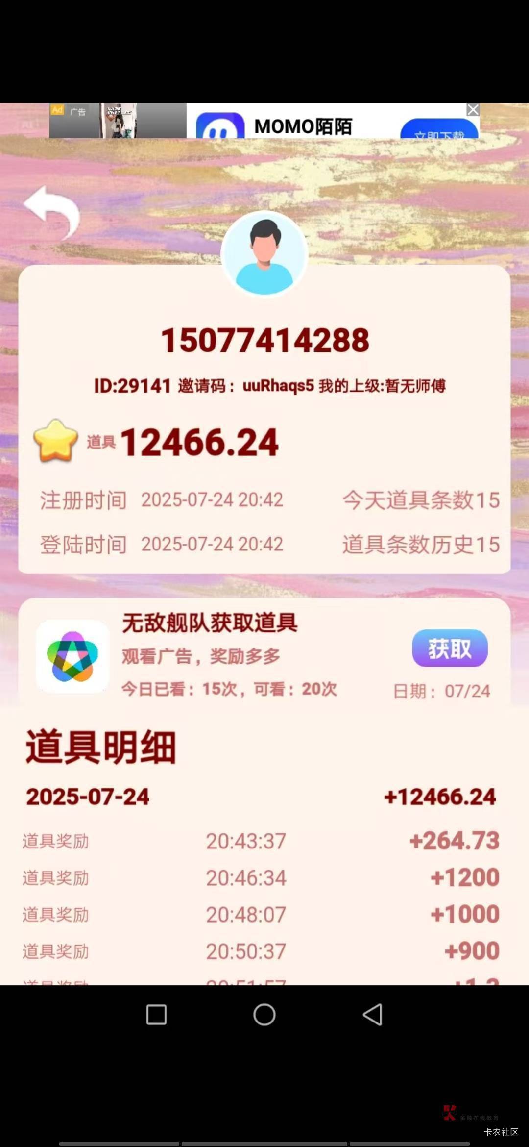 老哥发的福利贴干嘛删了？


0 / 作者:巴斯特的歌谣 / 